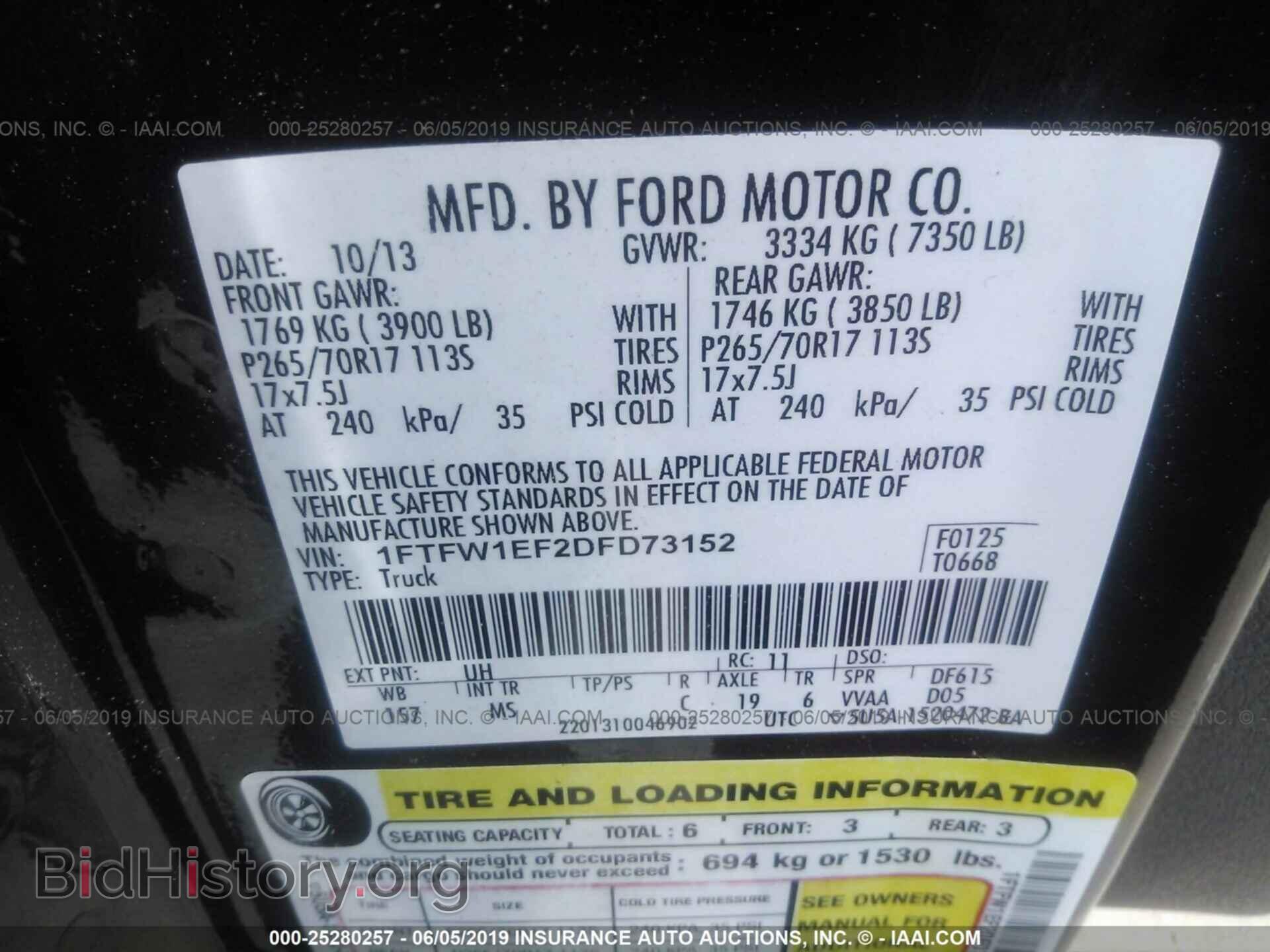 2013 FORD F150 - VIN: 1FTFW1EF2DFD73152 - Photo 9