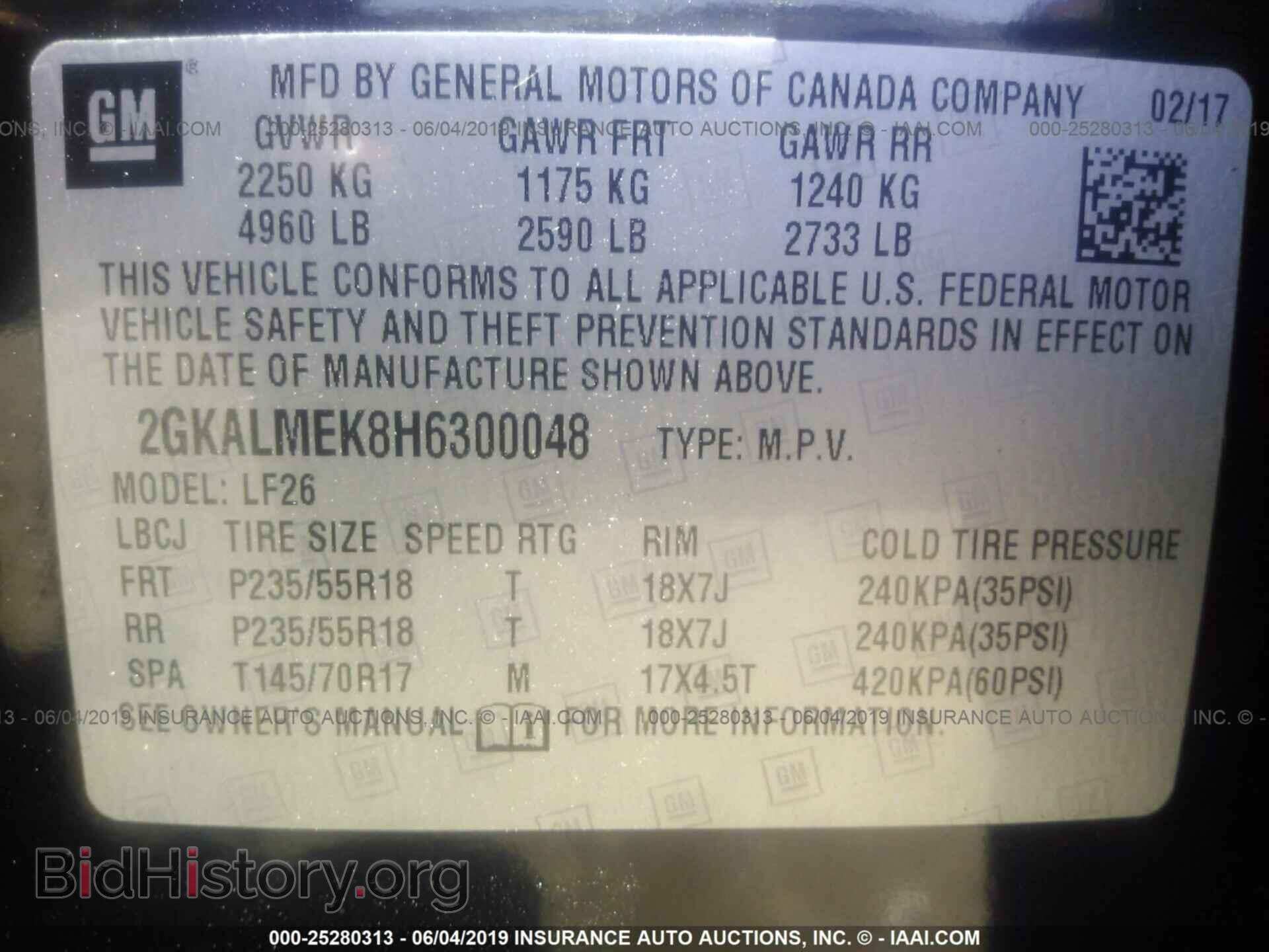 2017 GMC TERRAIN - VIN: 2GKALMEK8H6300048 - Фото 9