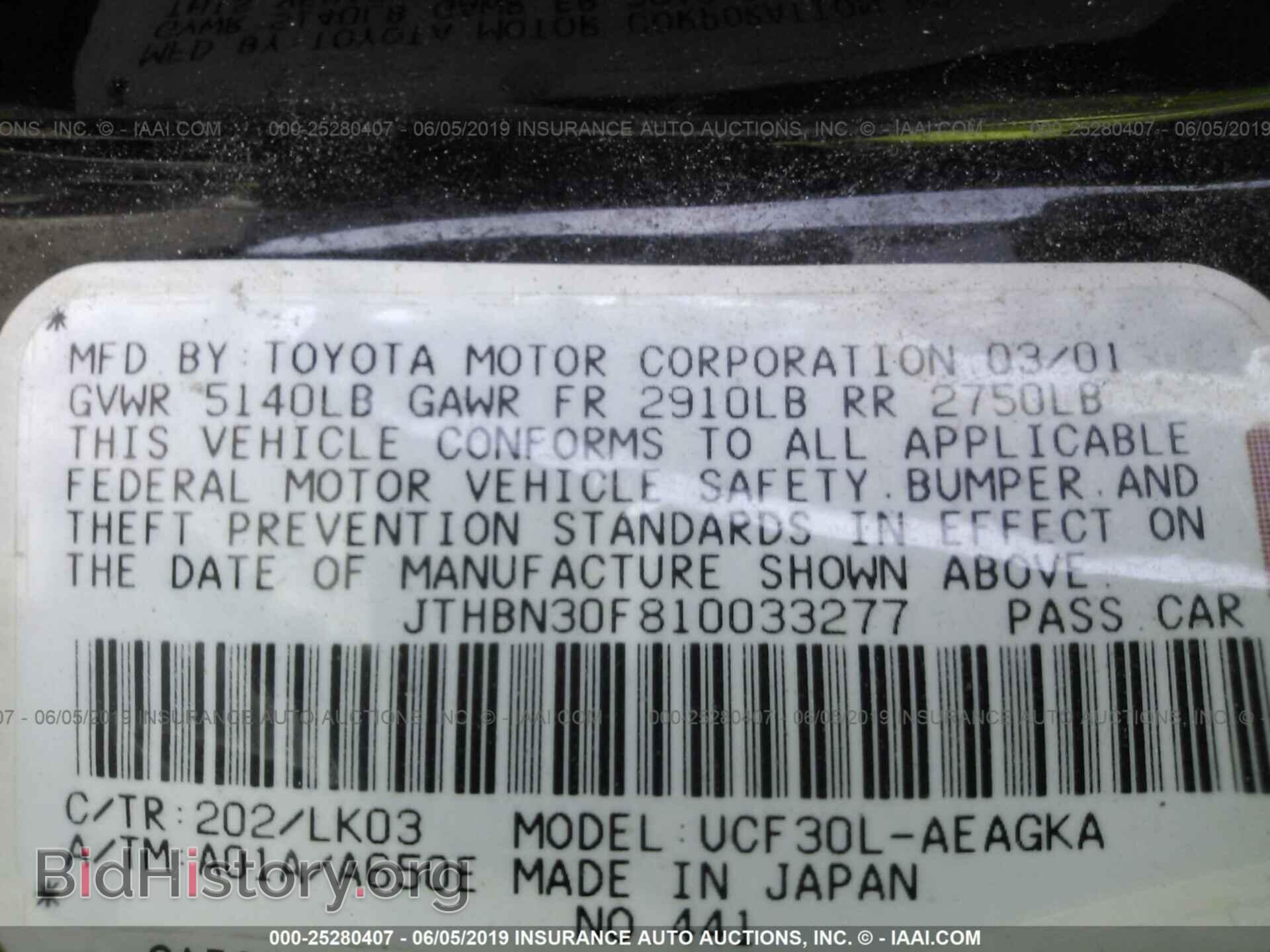 2001 LEXUS LS - VIN: JTHBN30F810033277 - Фото 9