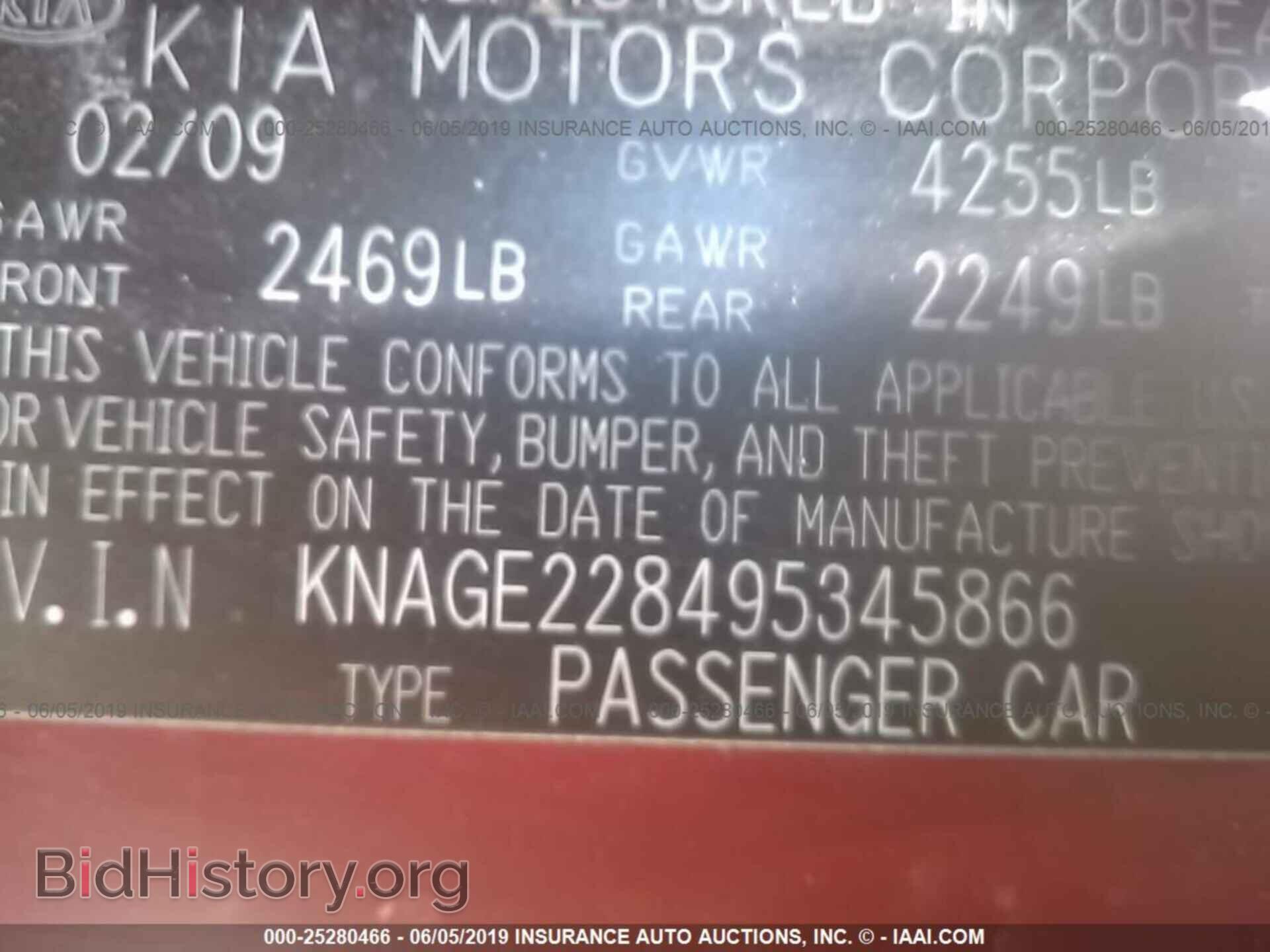 2009 KIA OPTIMA - VIN: KNAGE228495345866 - Фото 9