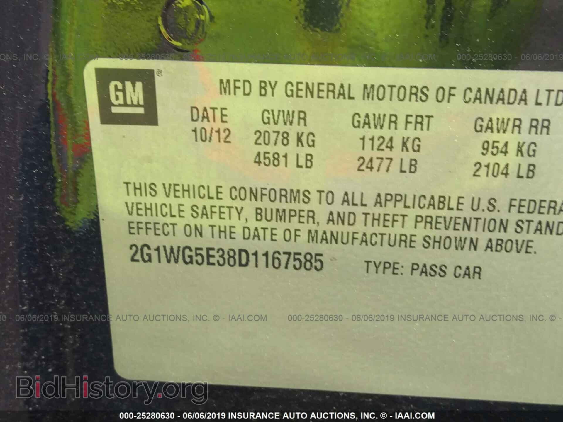 2013 CHEVROLET IMPALA - VIN: 2G1WG5E38D1167585 - Фото 9
