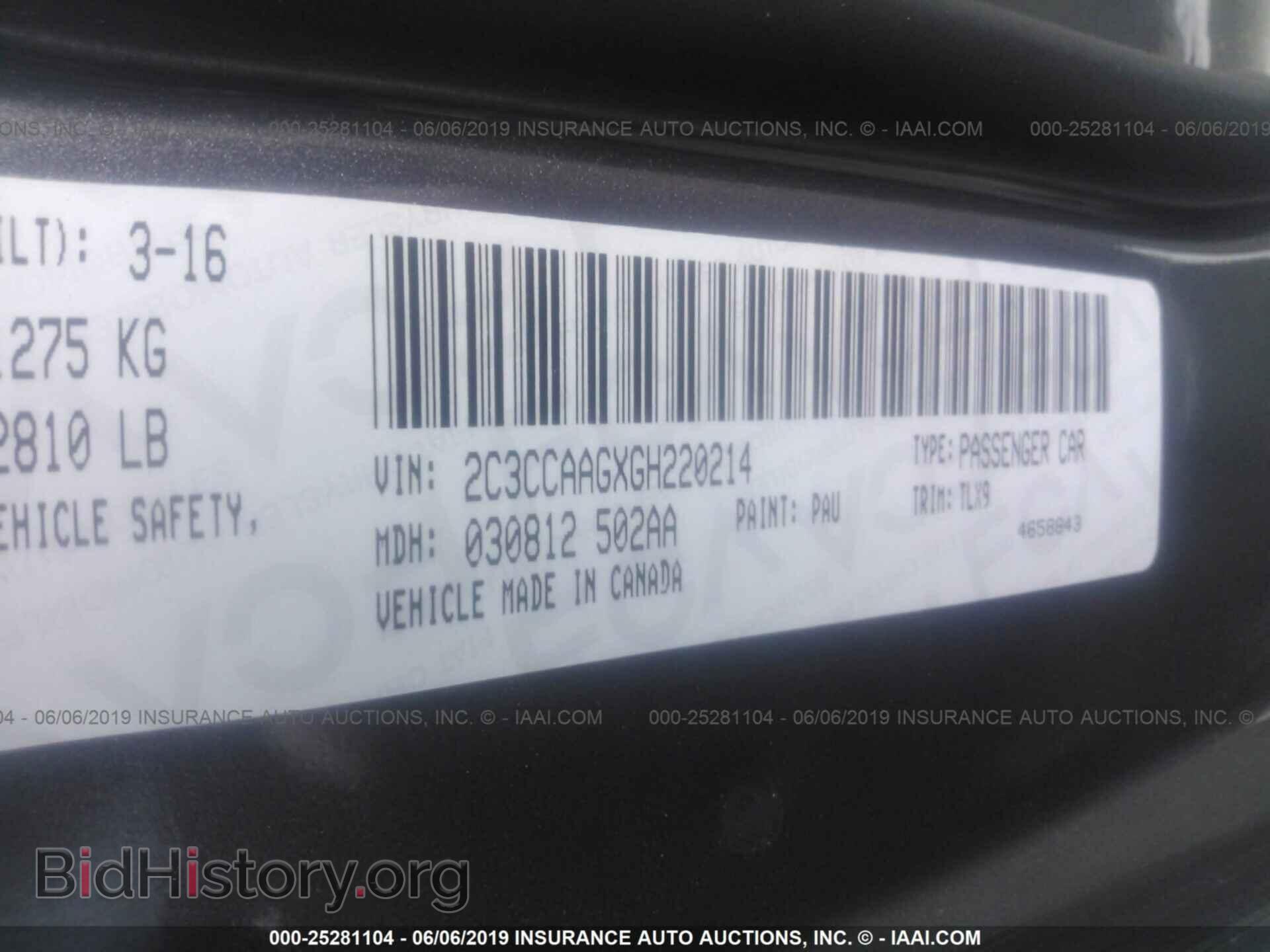 2016 CHRYSLER 300 - VIN: 2C3CCAAGXGH220214 - Фото 9