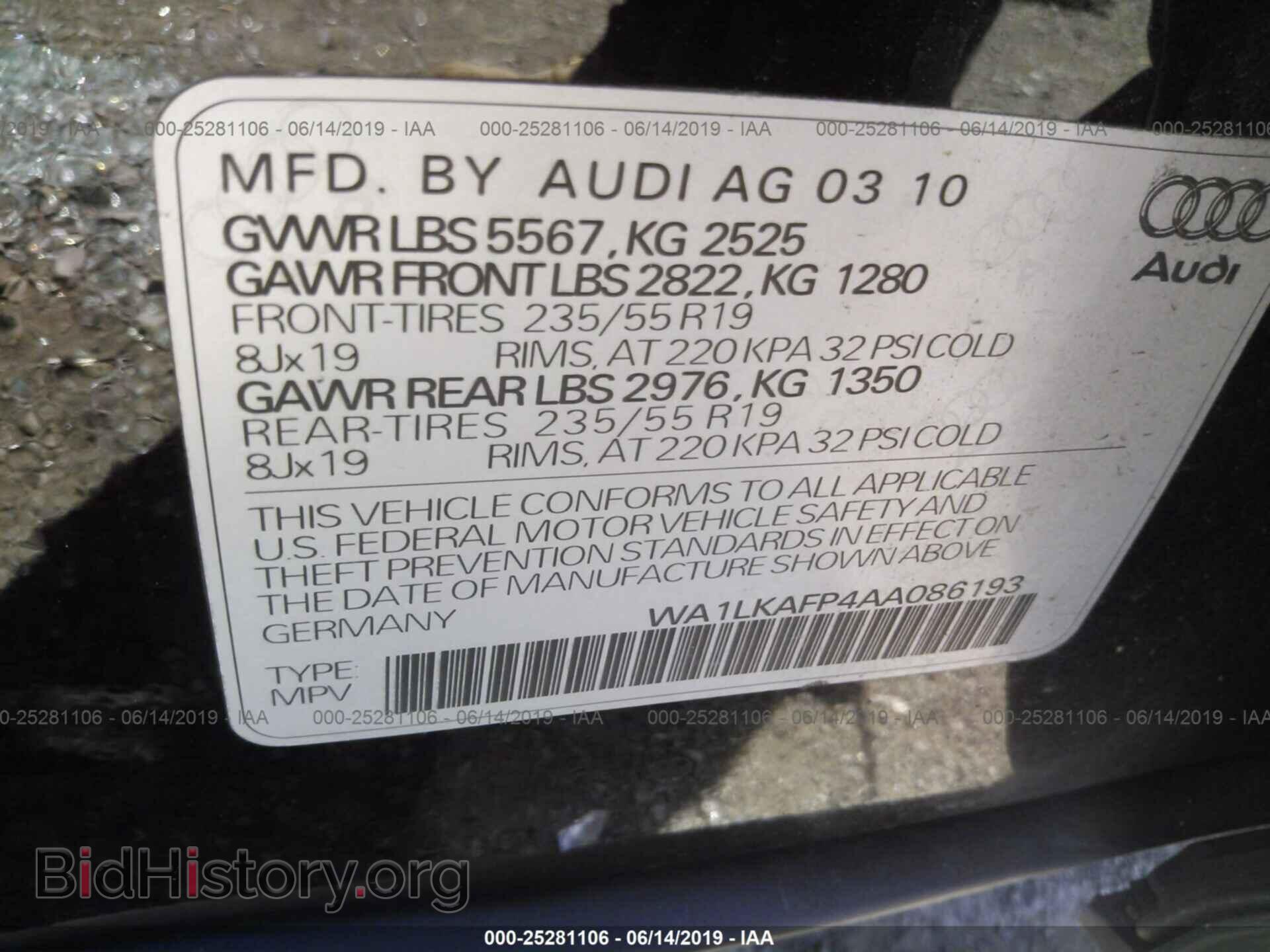 2010 AUDI Q5 - VIN: WA1LKAFP4AA086193 - Фото 9