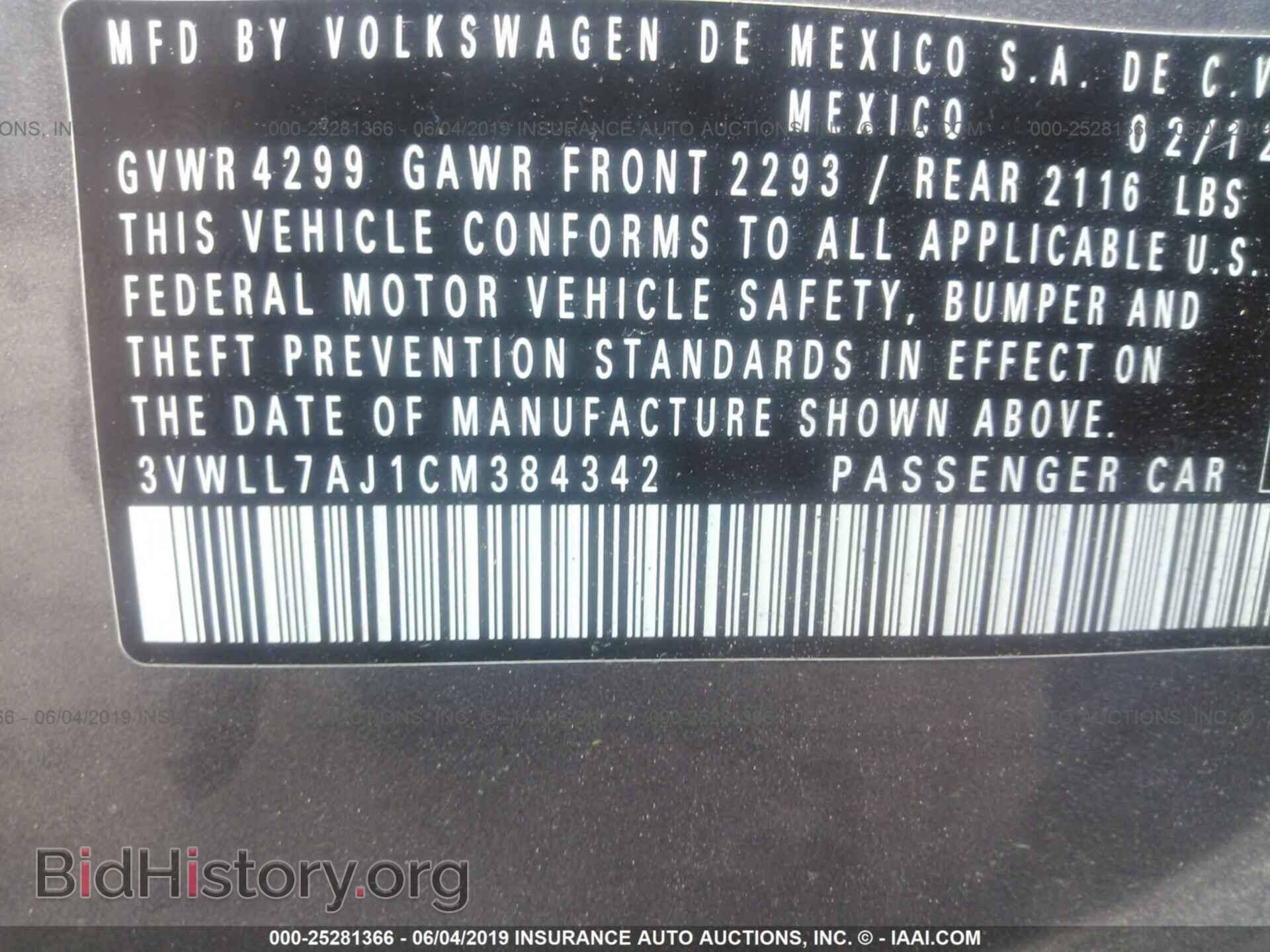 2012 VOLKSWAGEN JETTA - VIN: 3VWLL7AJ1CM384342 - Фото 9