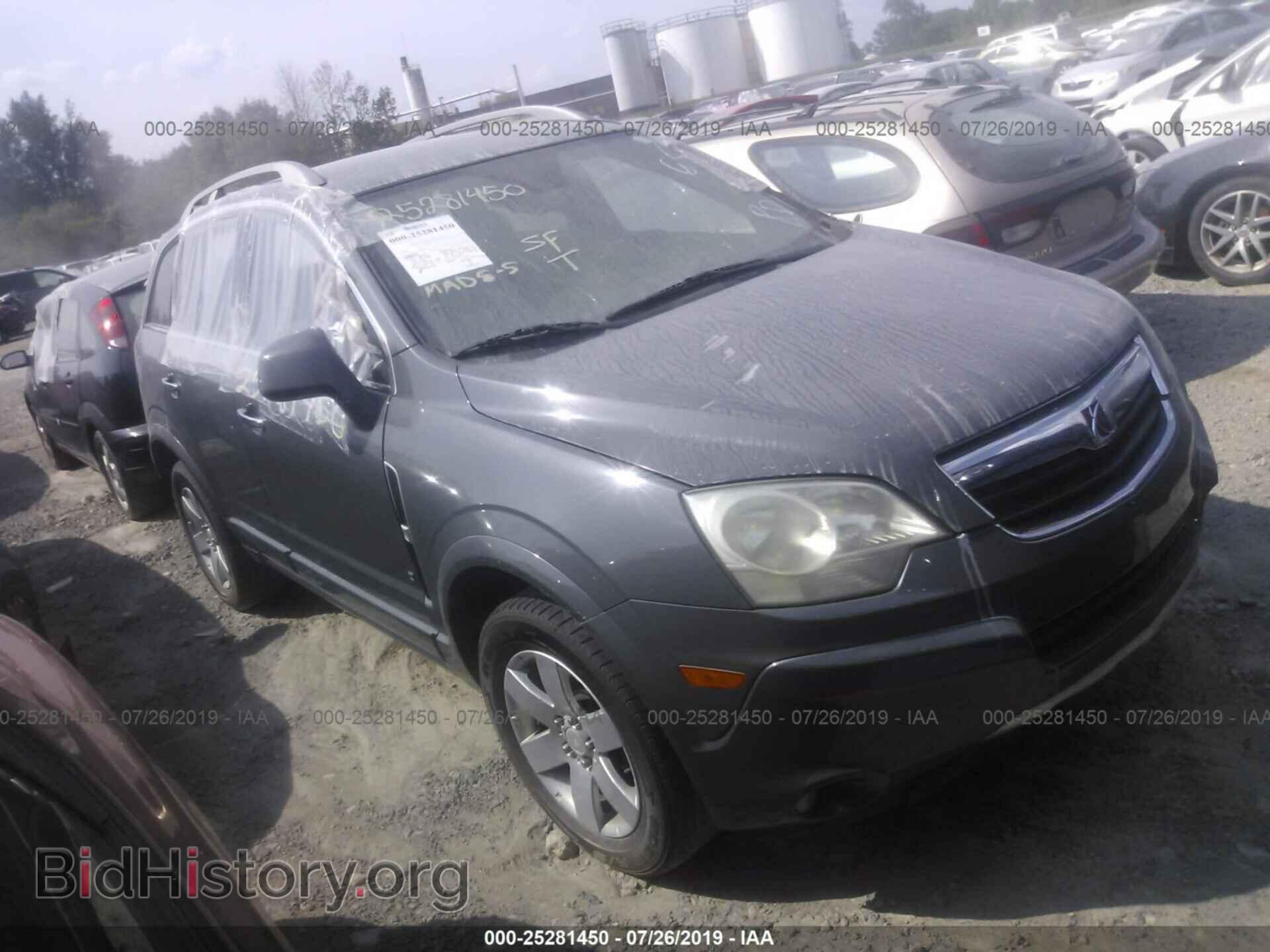 Photo 3GSDL53769S520177 - SATURN VUE 2009