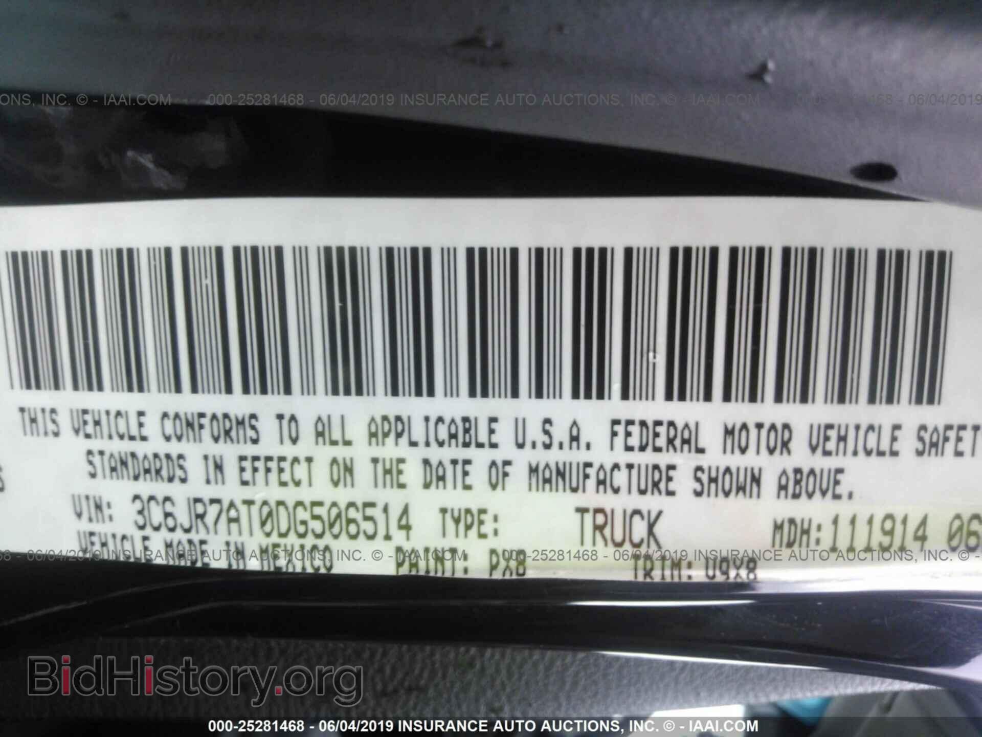 2013 RAM 1500 - VIN: 3C6JR7AT0DG506514 - Фото 9