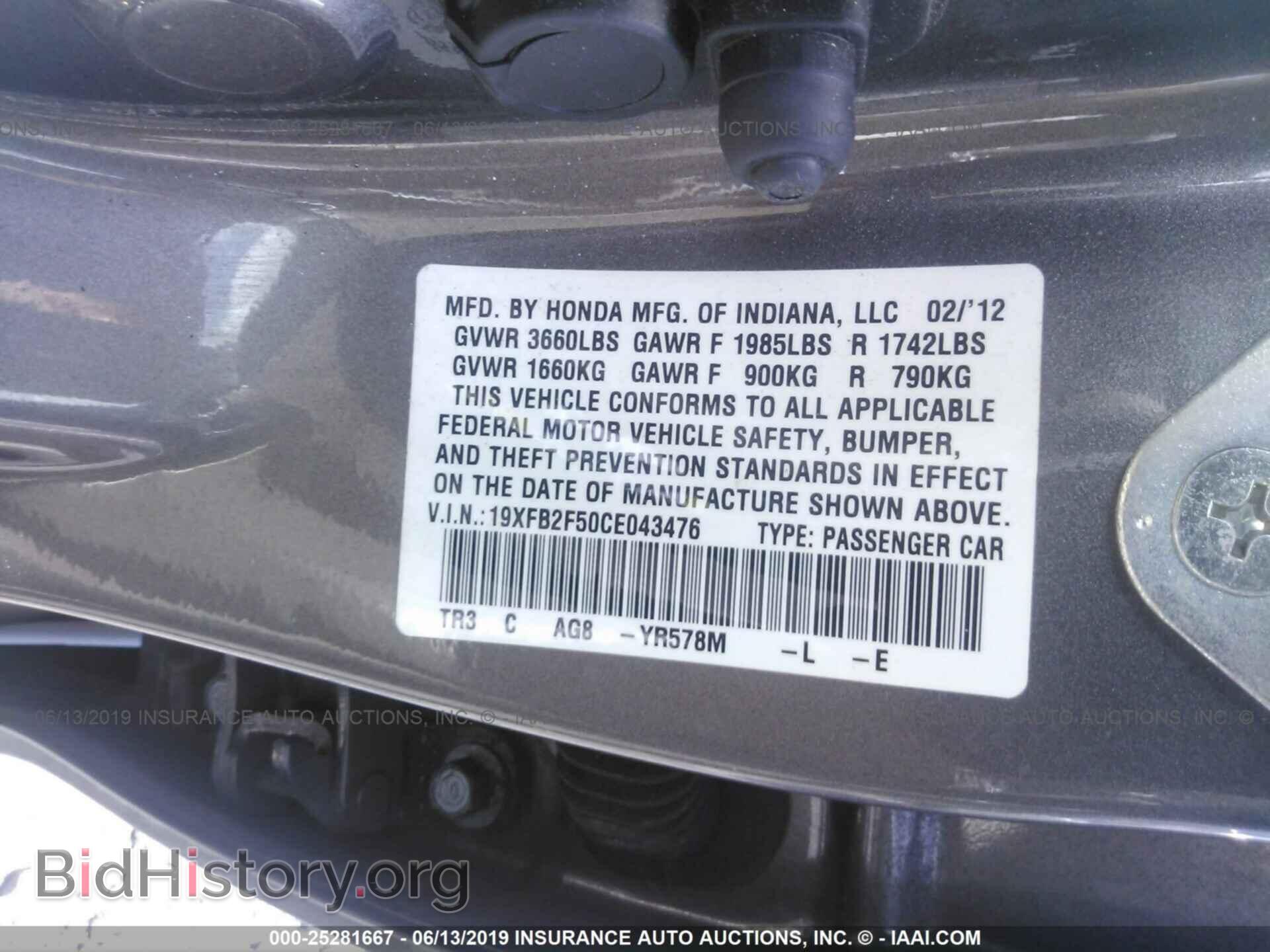 2012 HONDA CIVIC - VIN: 19XFB2F50CE043476 - Фото 9