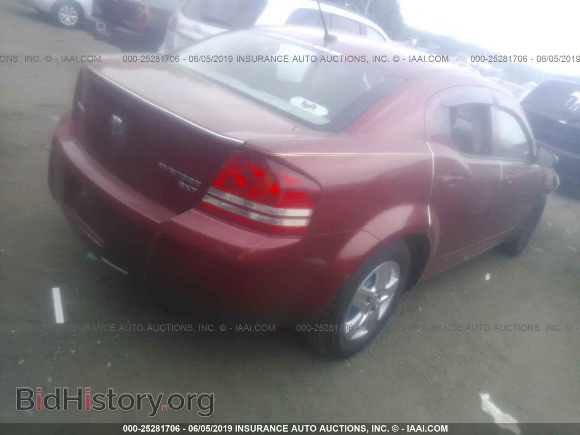 2009 DODGE AVENGER - VIN: 1B3LC46B99N563313 - Фото 4