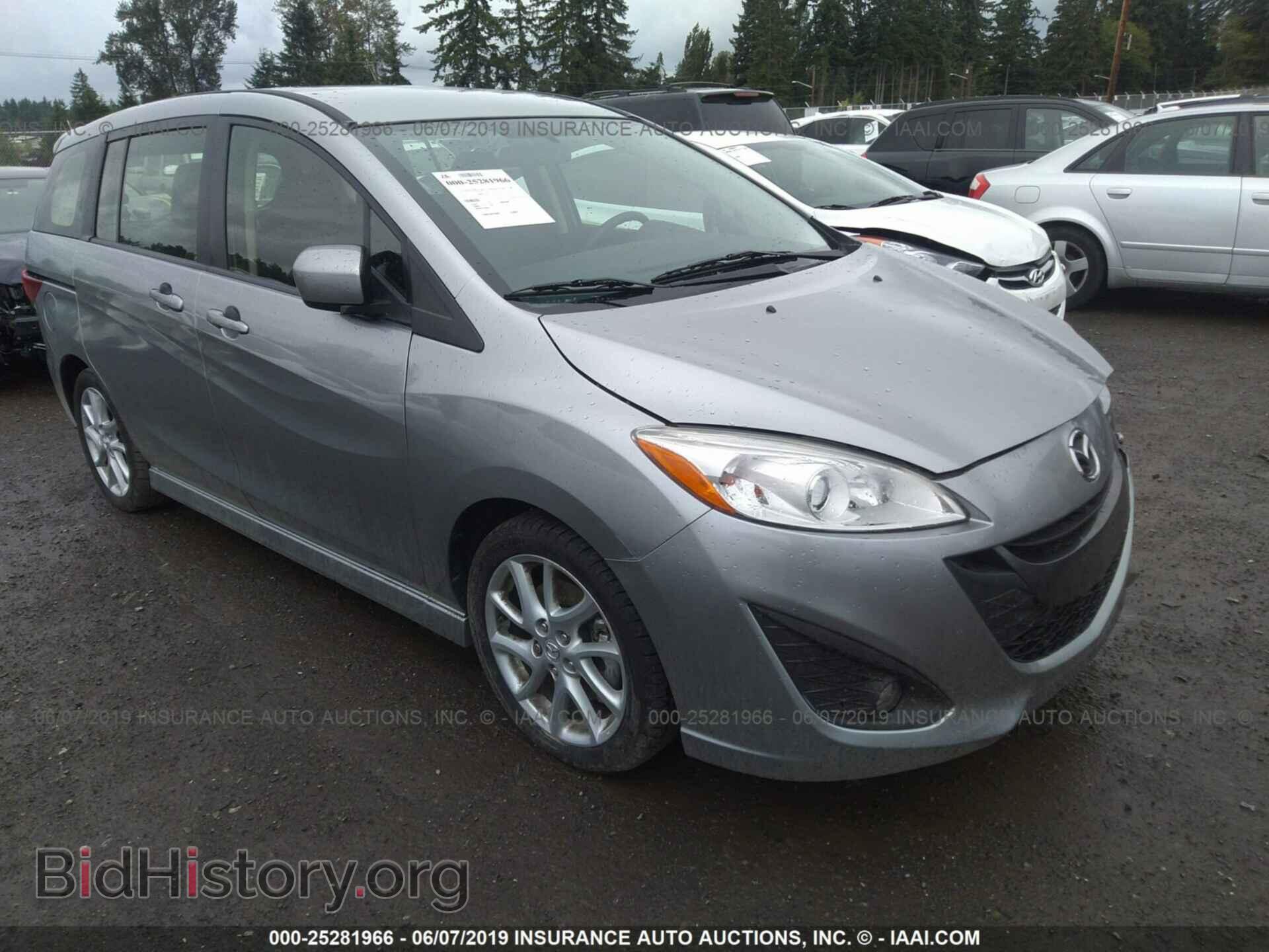 Фотография JM1CW2CLXC0135472 - MAZDA 5 2012