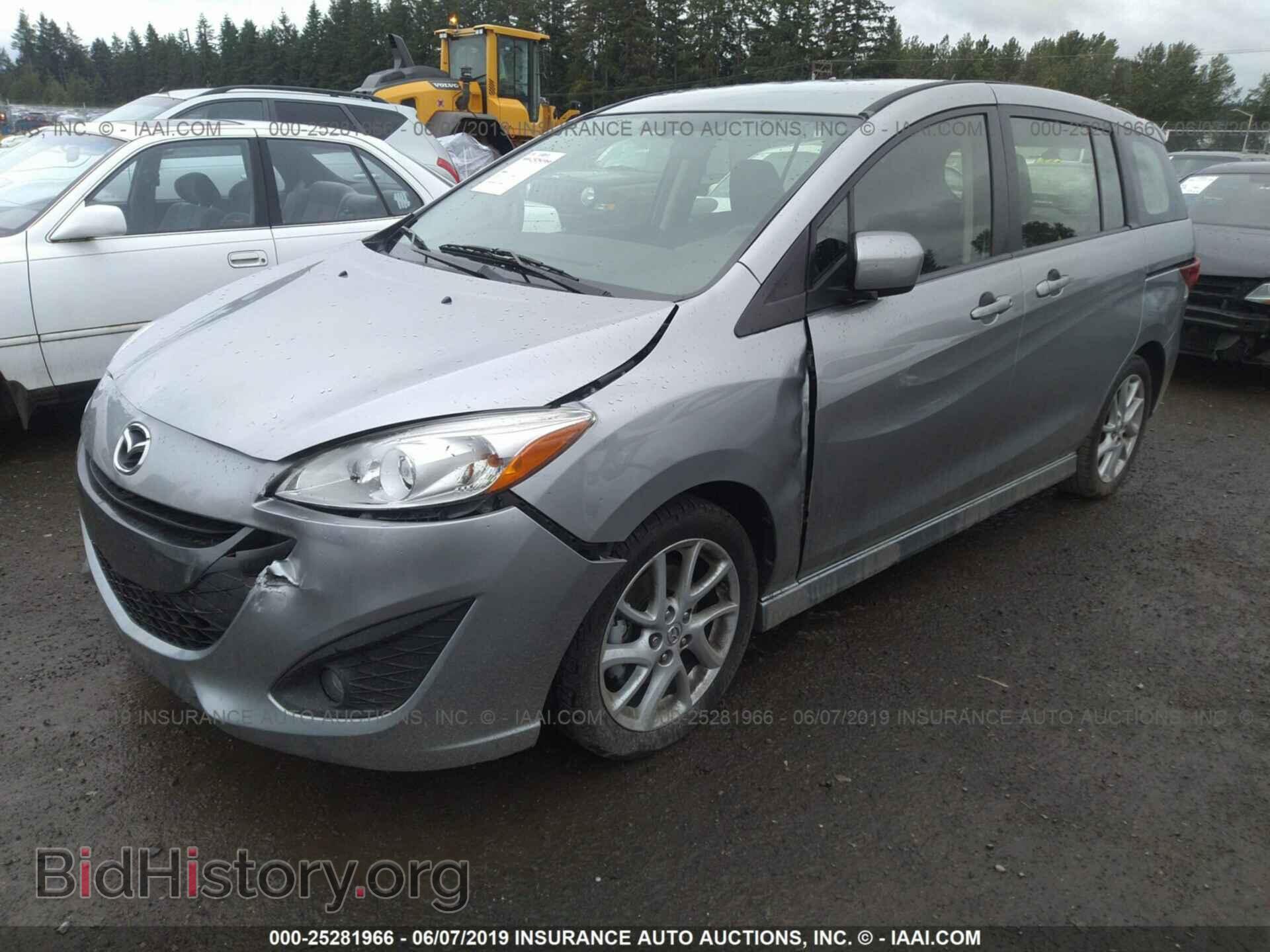 2012 MAZDA 5 - VIN: JM1CW2CLXC0135472 - Фото 2
