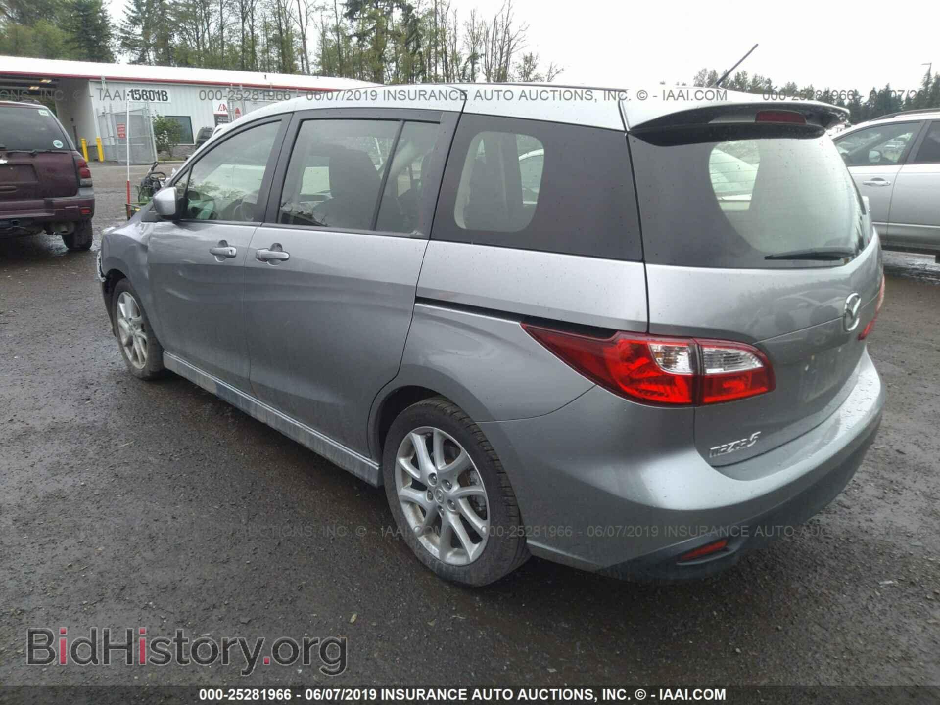 2012 MAZDA 5 - VIN: JM1CW2CLXC0135472 - Фото 3