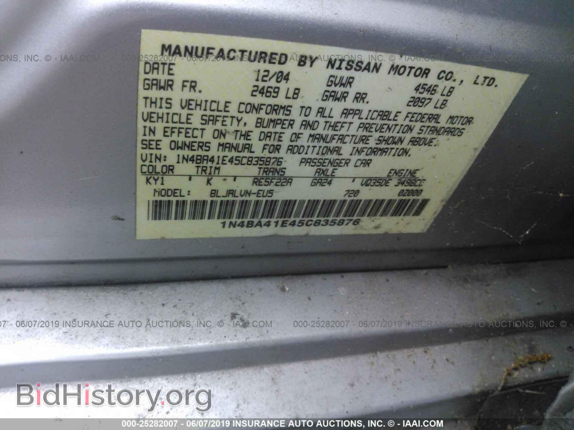 2005 NISSAN MAXIMA - VIN: 1N4BA41E45C835876 - Фото 9