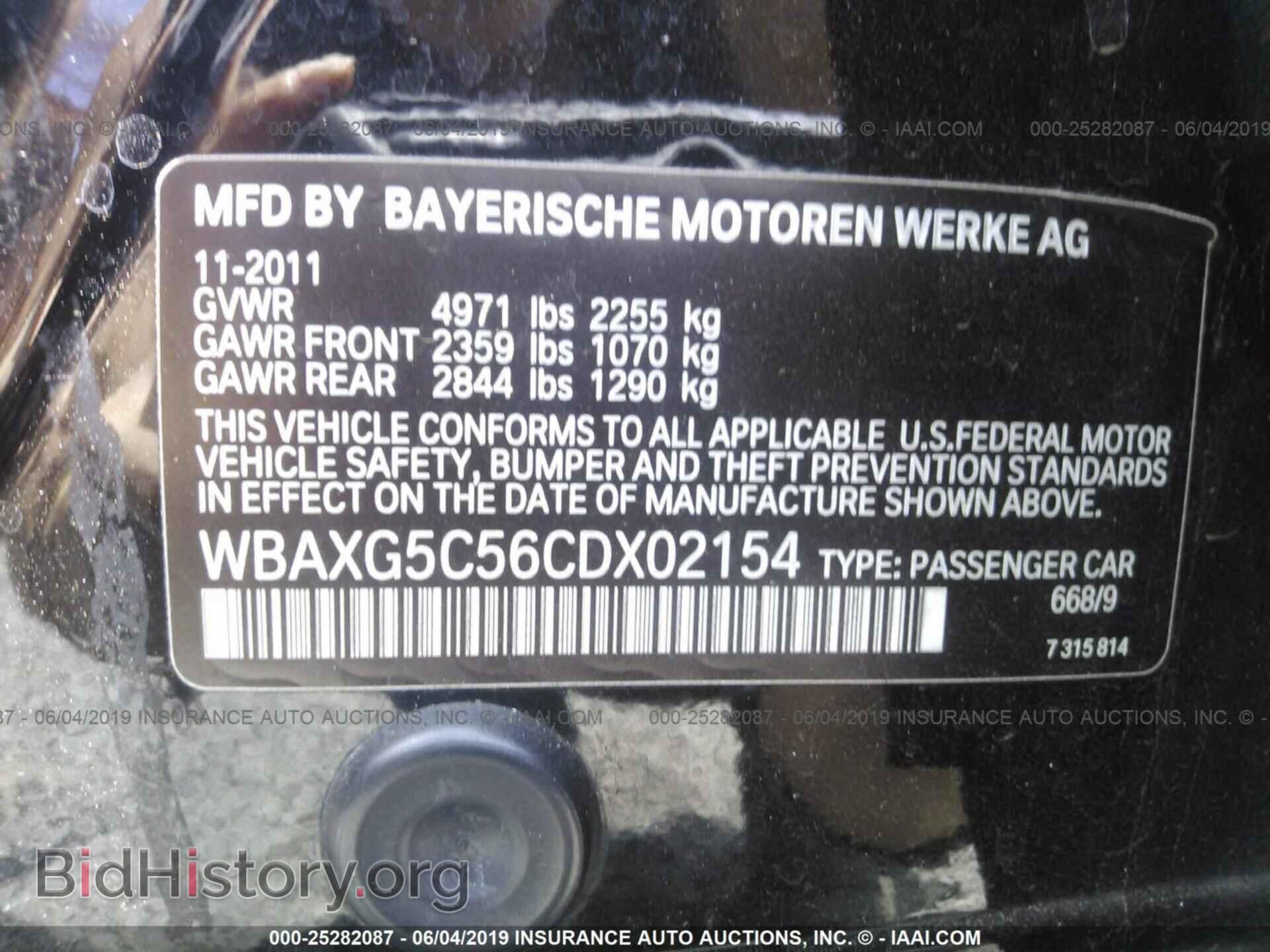 2012 BMW 528 - VIN: WBAXG5C56CDX02154 - Фото 9