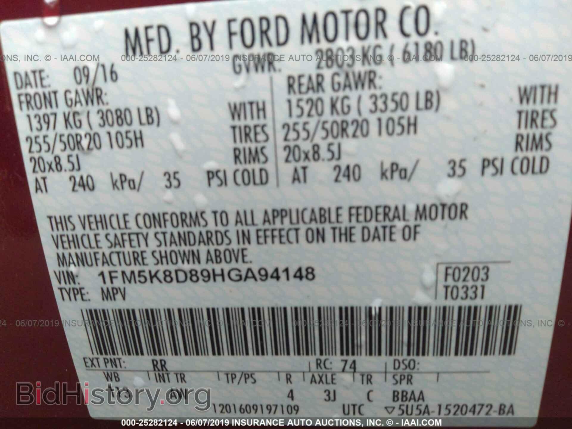 2017 FORD EXPLORER - VIN: 1FM5K8D89HGA94148 - Photo 9