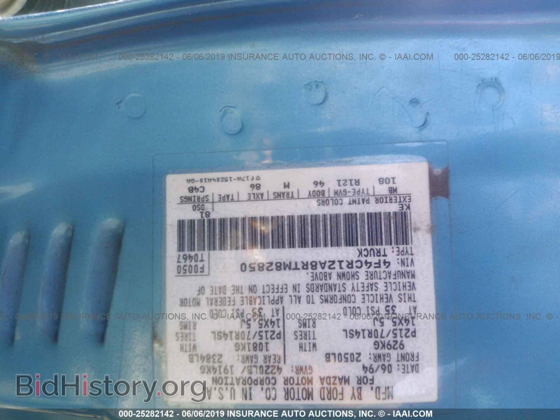 1994 MAZDA B2300 - VIN: 4F4CR12A8RTM82850 - Photo 9