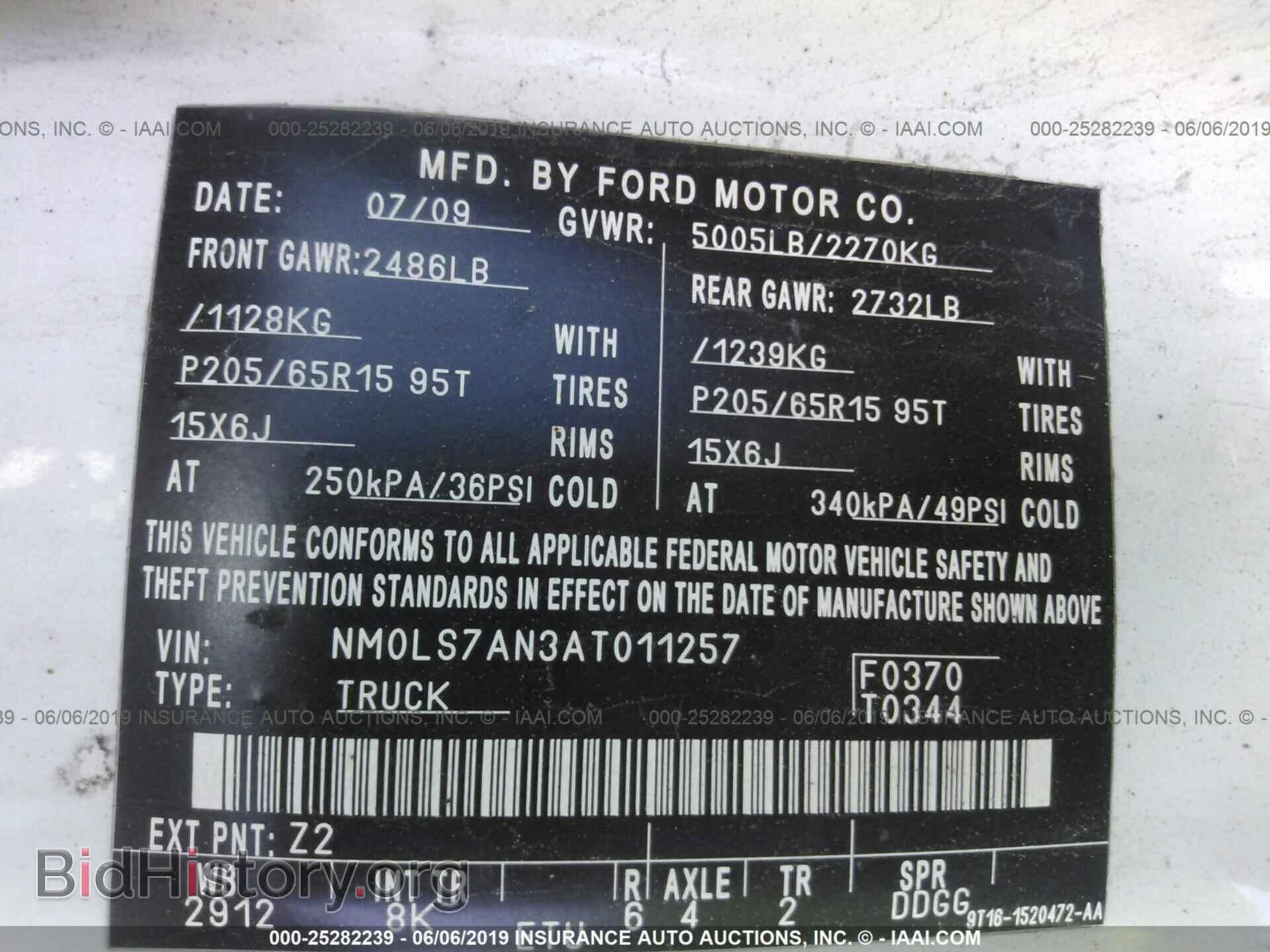 2010 FORD TRANSIT CONNECT - VIN: NM0LS7AN3AT011257 - Фото 9