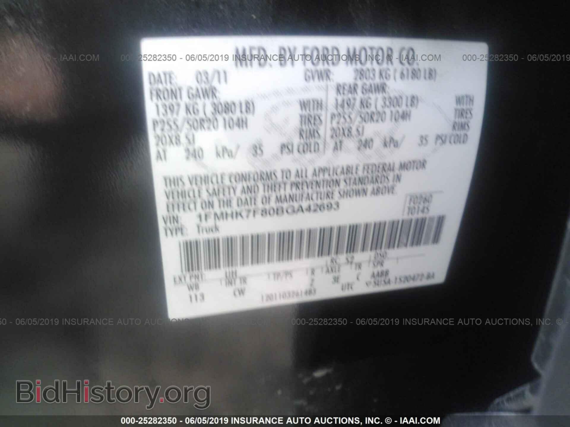 2011 FORD EXPLORER - VIN: 1FMHK7F80BGA42693 - Photo 9