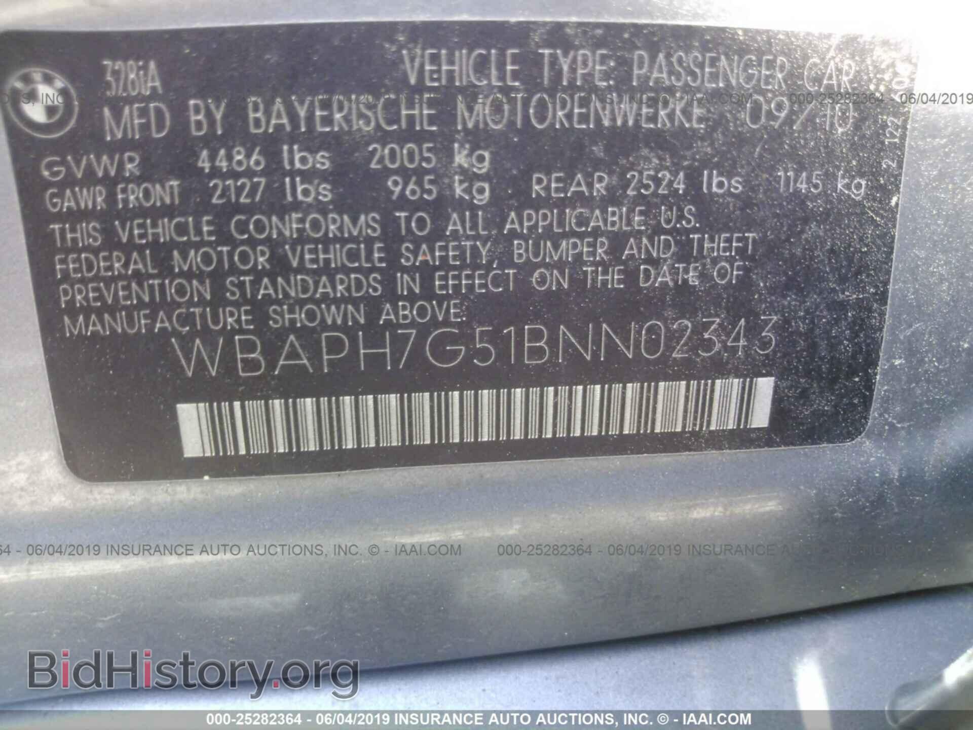 2011 BMW 328 - VIN: WBAPH7G51BNN02343 - Фото 9
