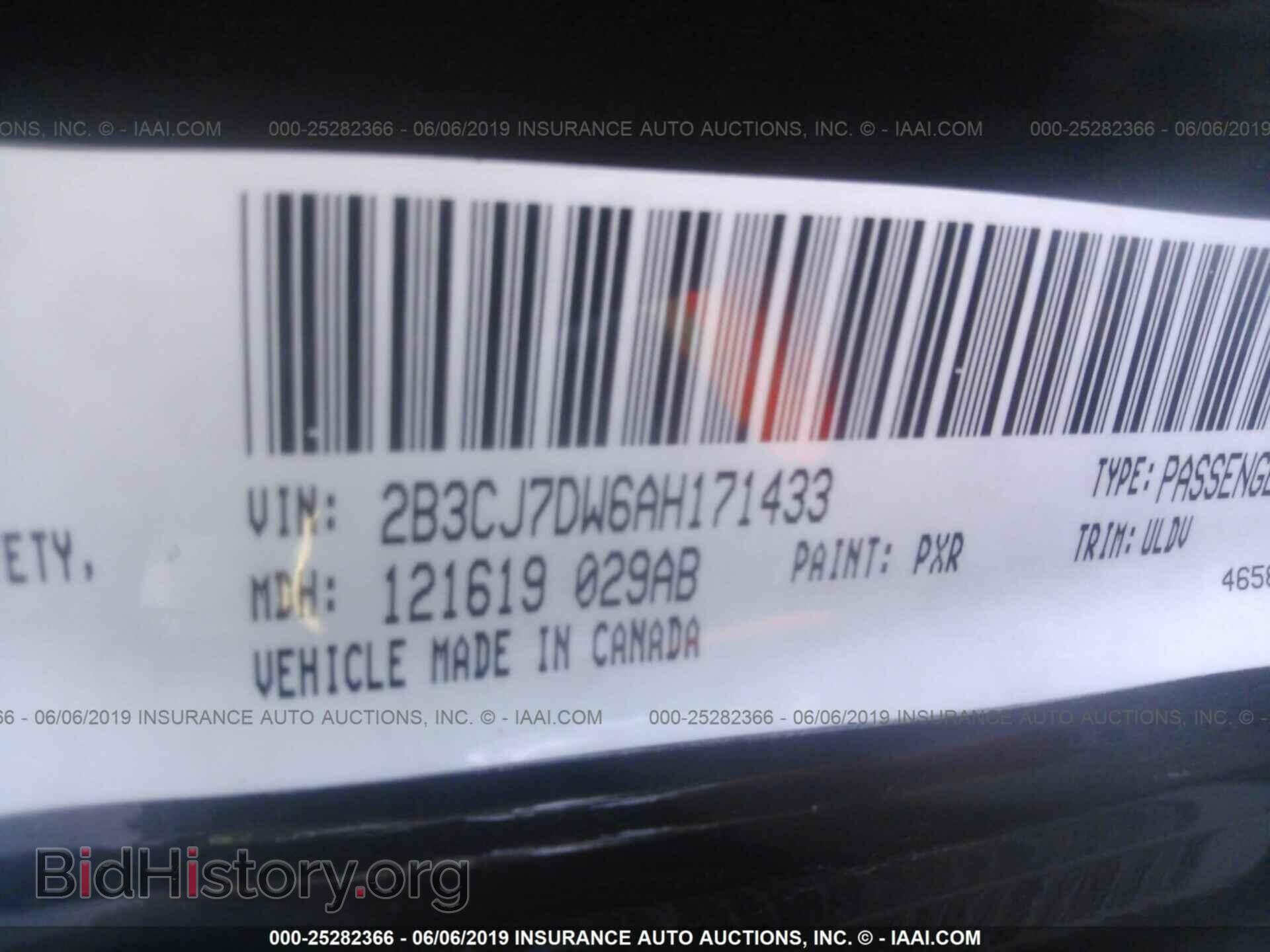 2010 DODGE CHALLENGER - VIN: 2B3CJ7DW6AH171433 - Фото 9