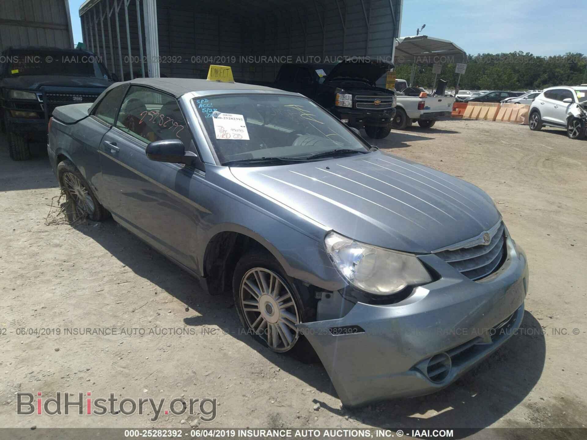 Photo 1C3LC45K08N175244 - CHRYSLER SEBRING 2008