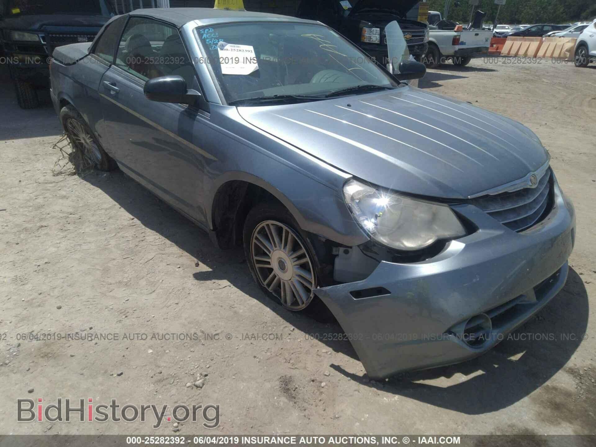 2008 CHRYSLER SEBRING - VIN: 1C3LC45K08N175244 - Фото 6