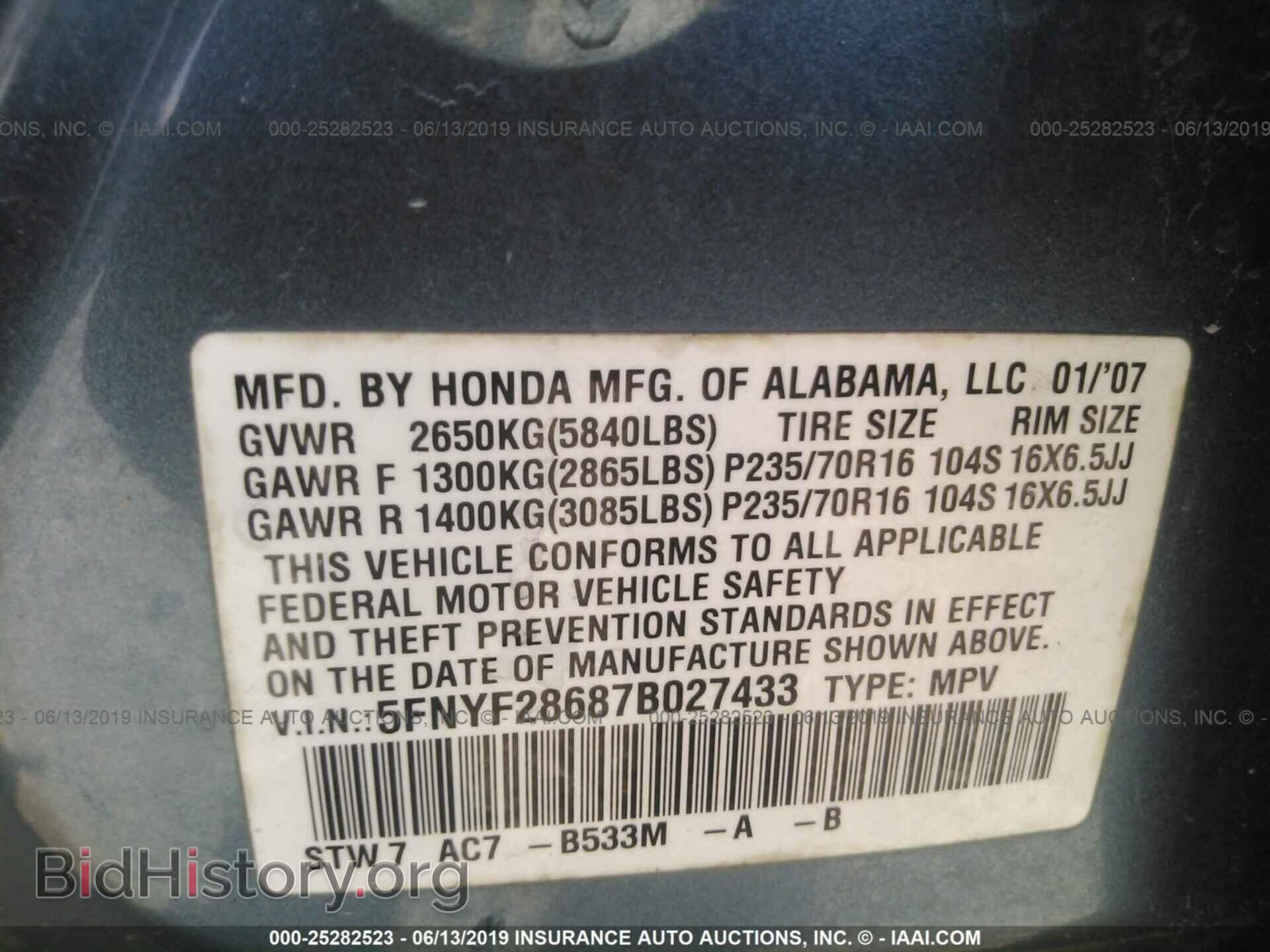 2007 HONDA PILOT - VIN: 5FNYF28687B027433 - Фото 9
