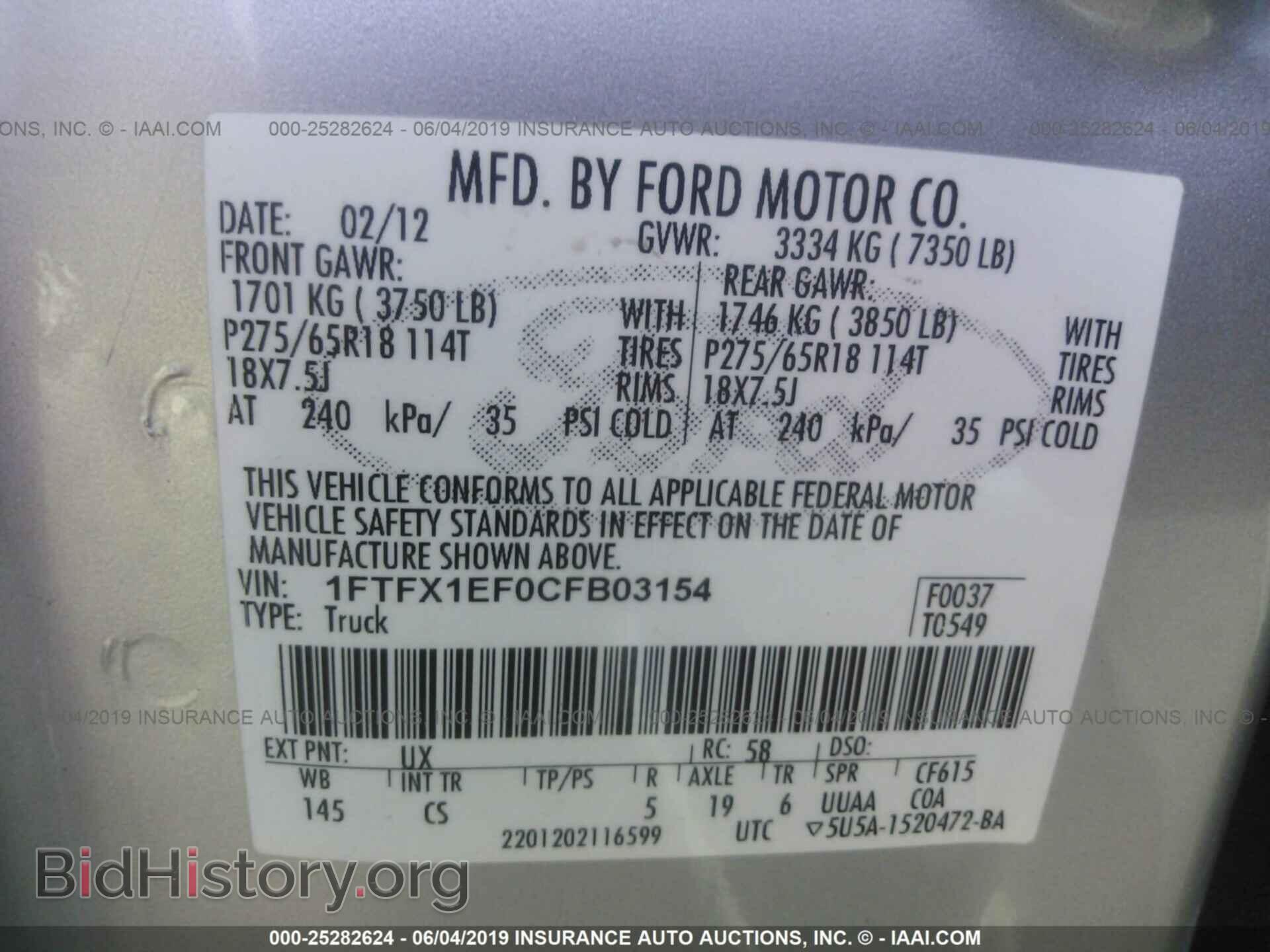 2012 FORD F150 - VIN: 1FTFX1EF0CFB03154 - Фото 9