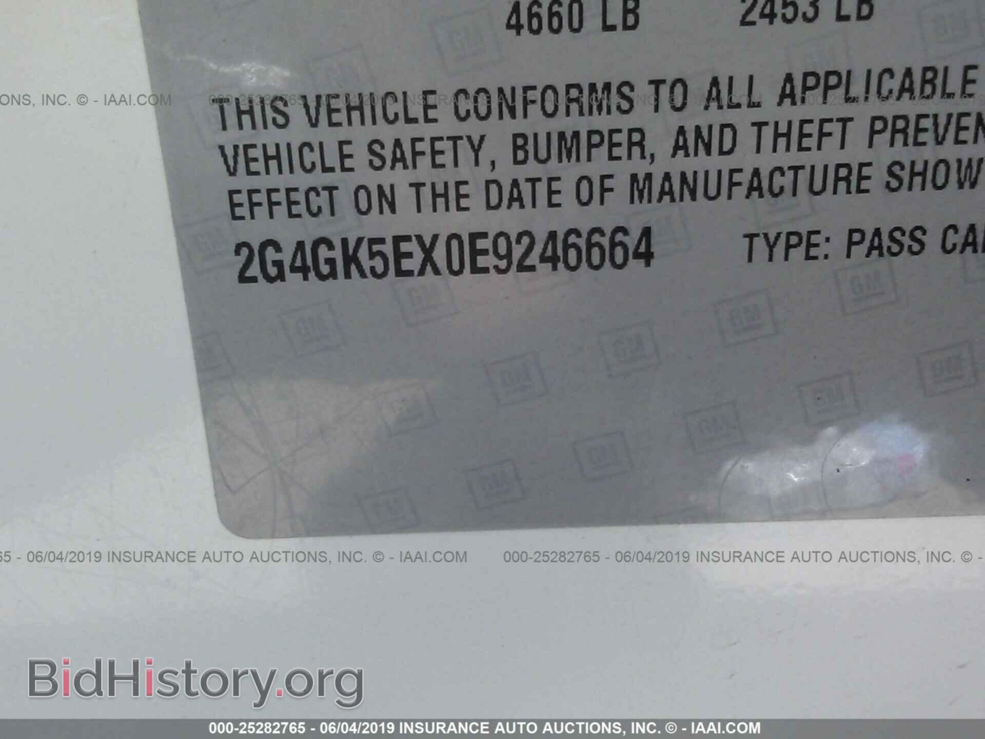 2014 BUICK REGAL - VIN: 2G4GK5EX0E9246664 - Фото 9