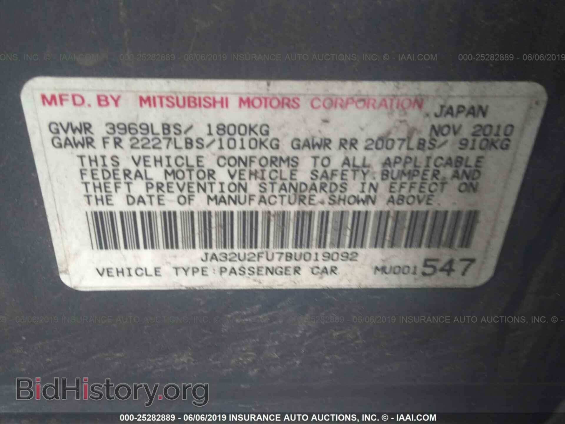 2011 MITSUBISHI LANCER - VIN: JA32U2FU7BU019092 - Фото 9