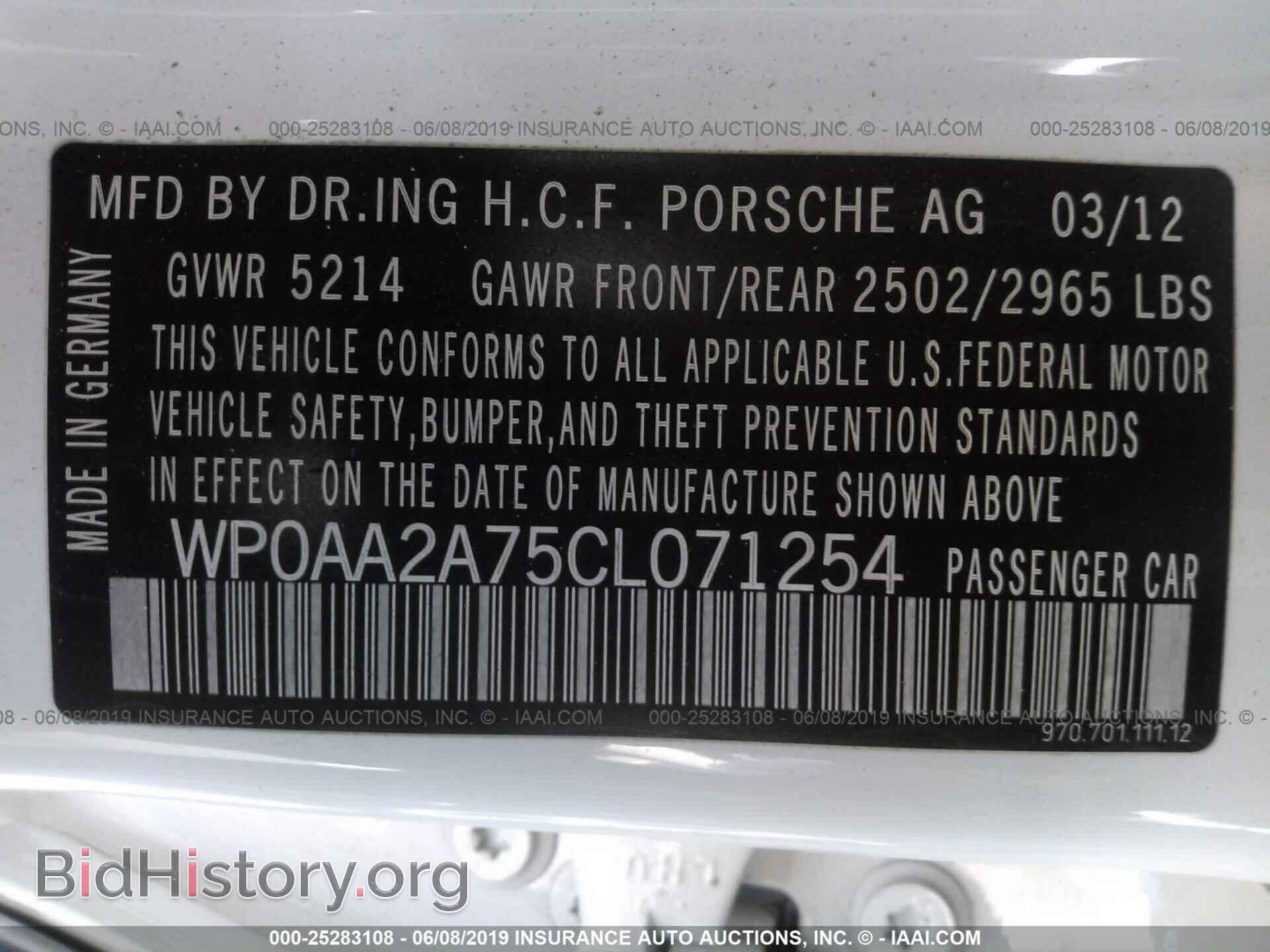 2012 PORSCHE PANAMERA - VIN: WP0AA2A75CL071254 - Фото 9