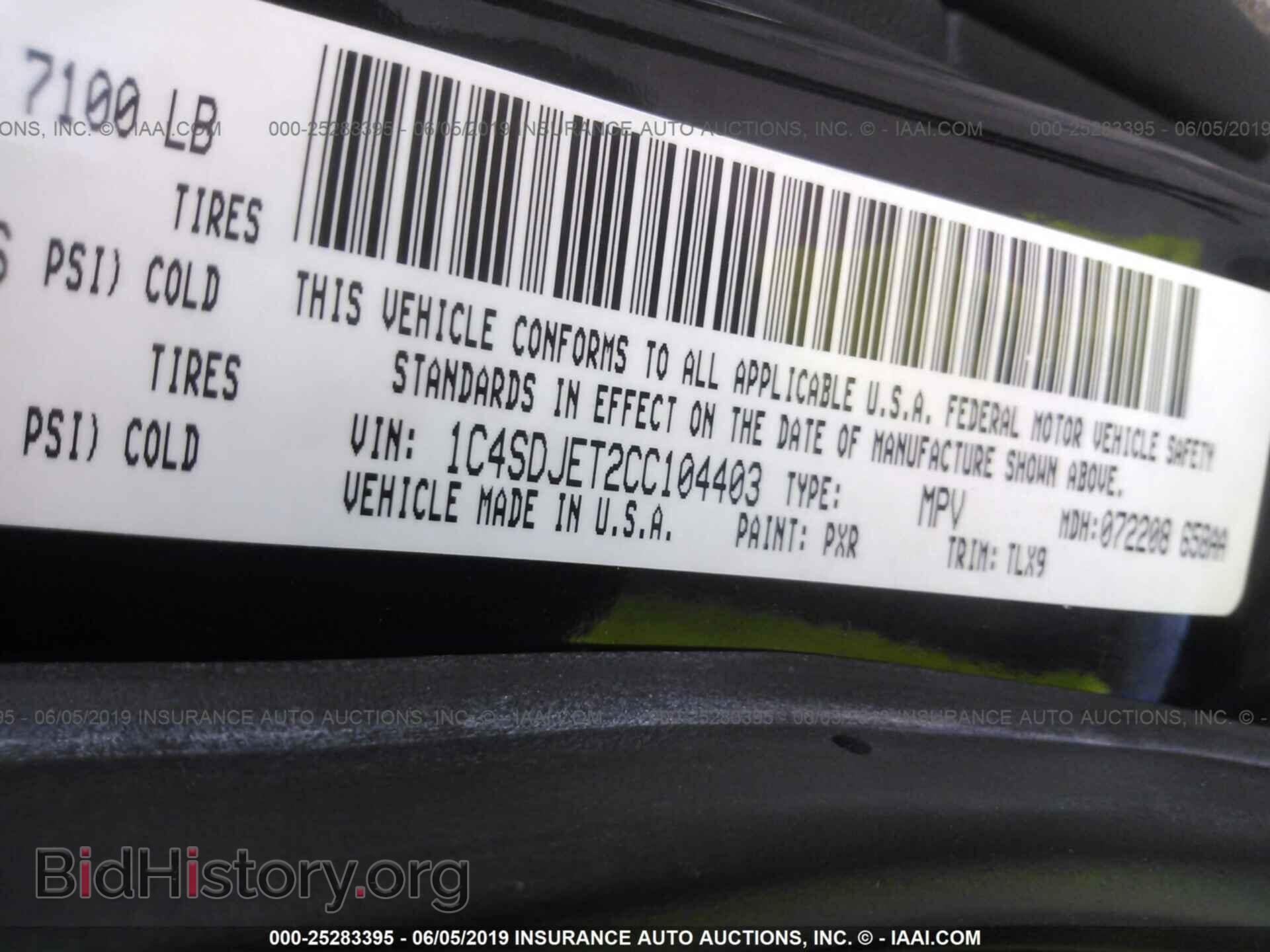 2012 DODGE DURANGO - VIN: 1C4SDJET2CC104403 - Photo 9