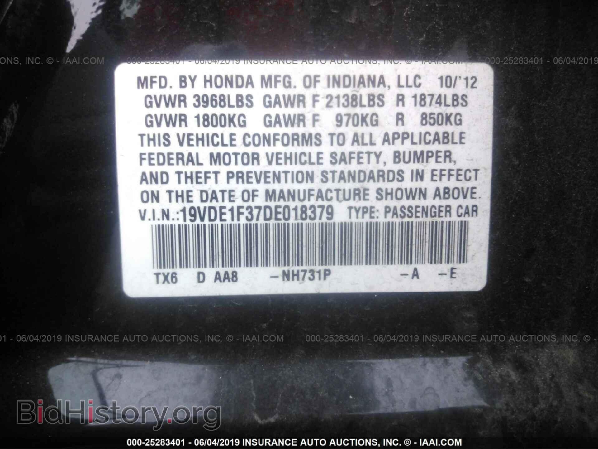 2013 ACURA ILX - VIN: 19VDE1F37DE018379 - Фото 9