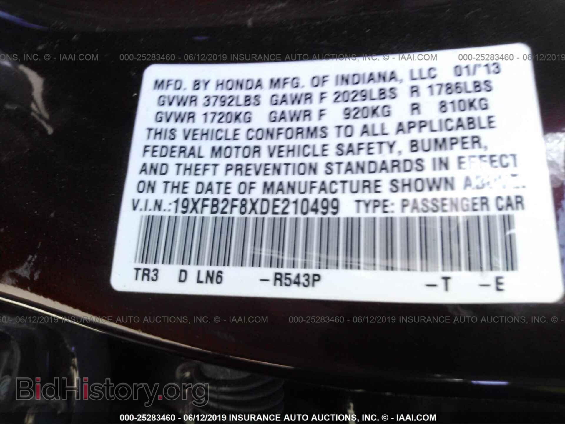2013 HONDA CIVIC - VIN: 19XFB2F8XDE210499 - Фото 9