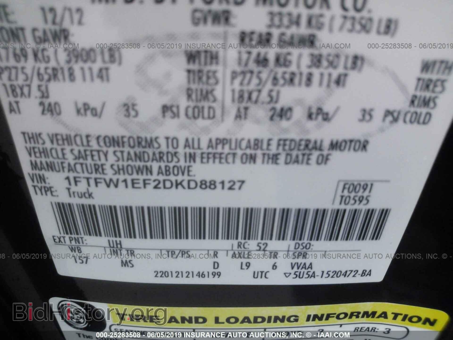 2013 FORD F150 - VIN: 1FTFW1EF2DKD88127 - Фото 9