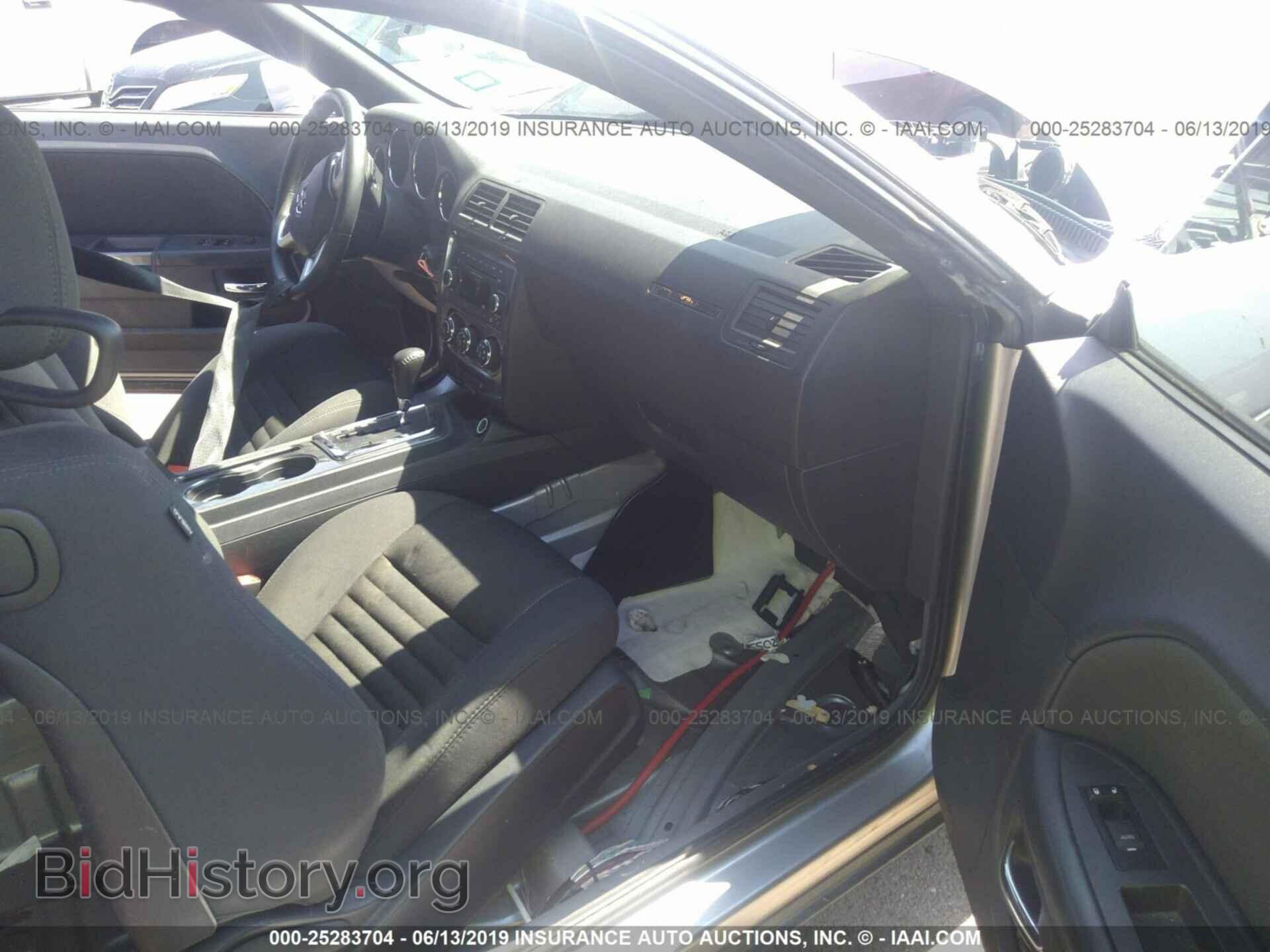2014 DODGE CHALLENGER - VIN: 2C3CDYAGXEH302320 - Фото 5