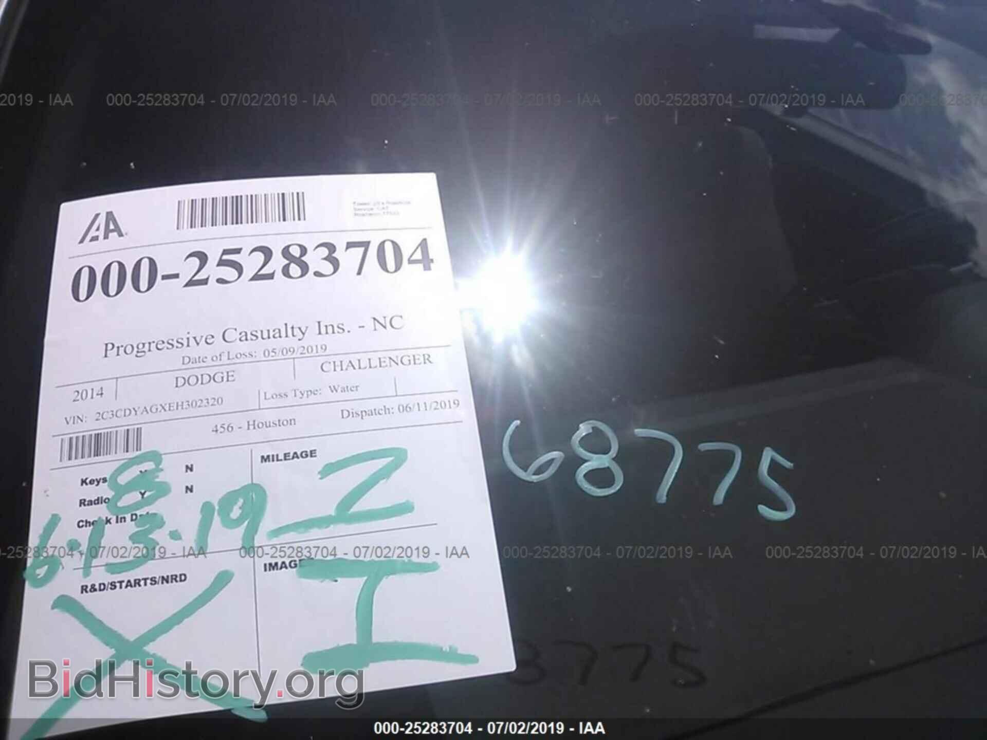 2014 DODGE CHALLENGER - VIN: 2C3CDYAGXEH302320 - Фото 7