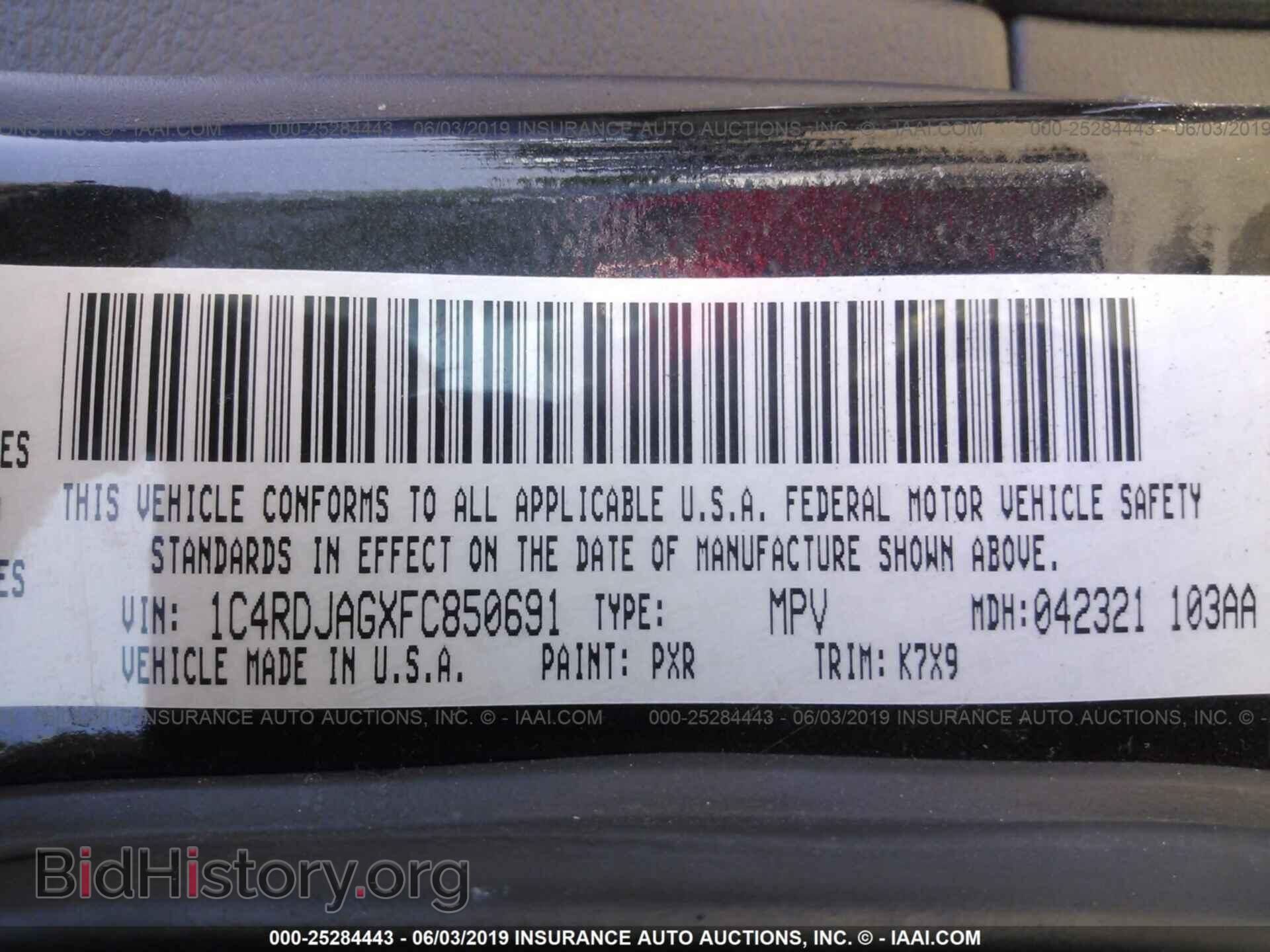 2015 DODGE DURANGO - VIN: 1C4RDJAGXFC850691 - Фото 9