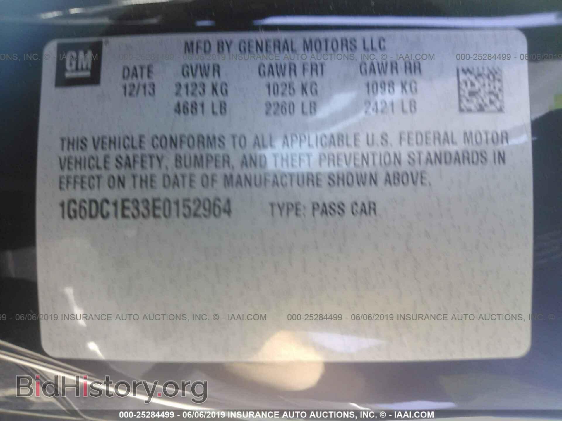 2014 CADILLAC CTS - VIN: 1G6DC1E33E0152964 - Фото 9