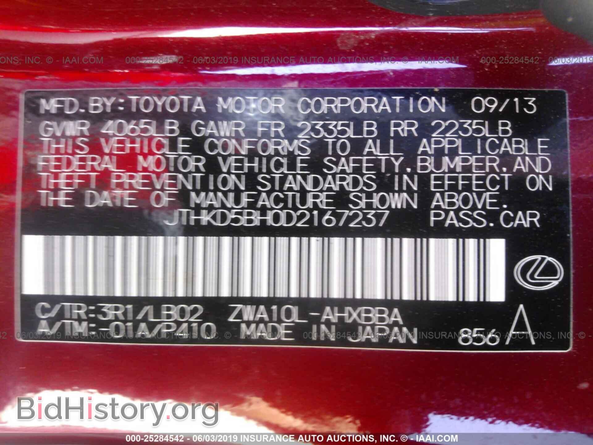 2013 LEXUS CT - VIN: JTHKD5BH0D2167237 - Фото 9