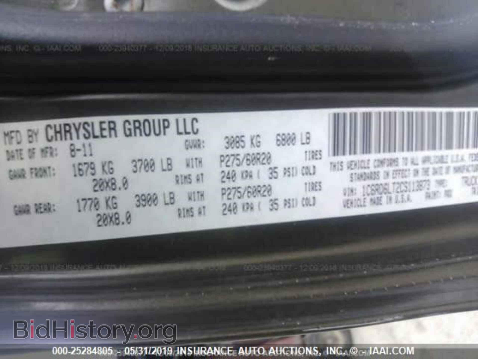 2012 DODGE RAM 1500 - VIN: 1C6RD6LT2CS113873 - Фото 9