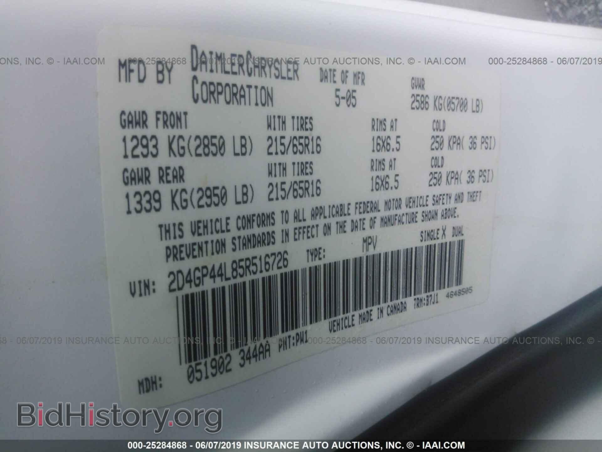 2005 DODGE GRAND CARAVAN - VIN: 2D4GP44L85R516726 - Фото 9