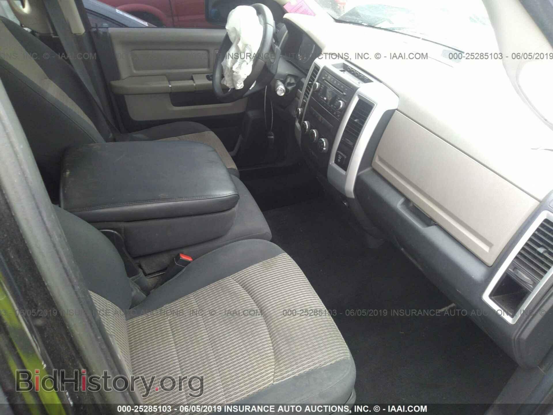 2010 DODGE RAM 1500 - VIN: 1D7RV1CP3AS139557 - Фото 5