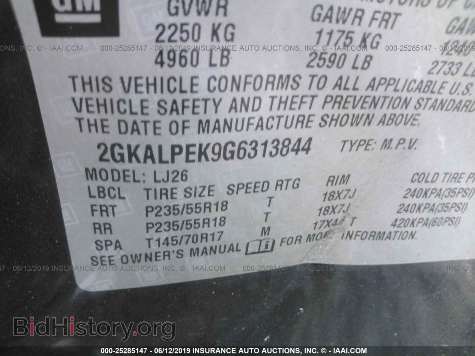 2016 GMC TERRAIN - VIN: 2GKALPEK9G6313844 - Фото 9