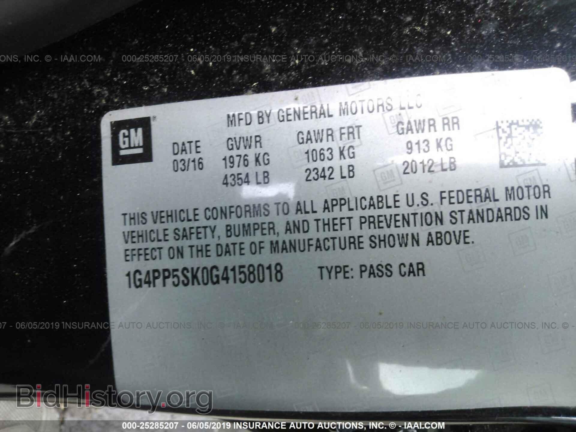 2016 BUICK VERANO - VIN: 1G4PP5SK0G4158018 - Фото 9