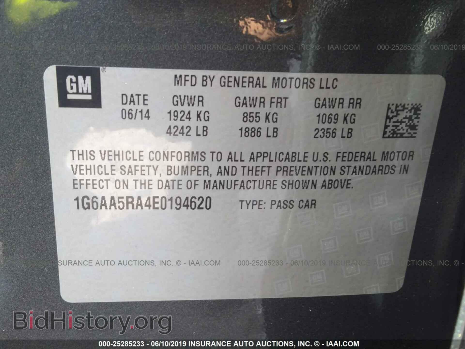 2014 CADILLAC ATS - VIN: 1G6AA5RA4E0194620 - Фото 9