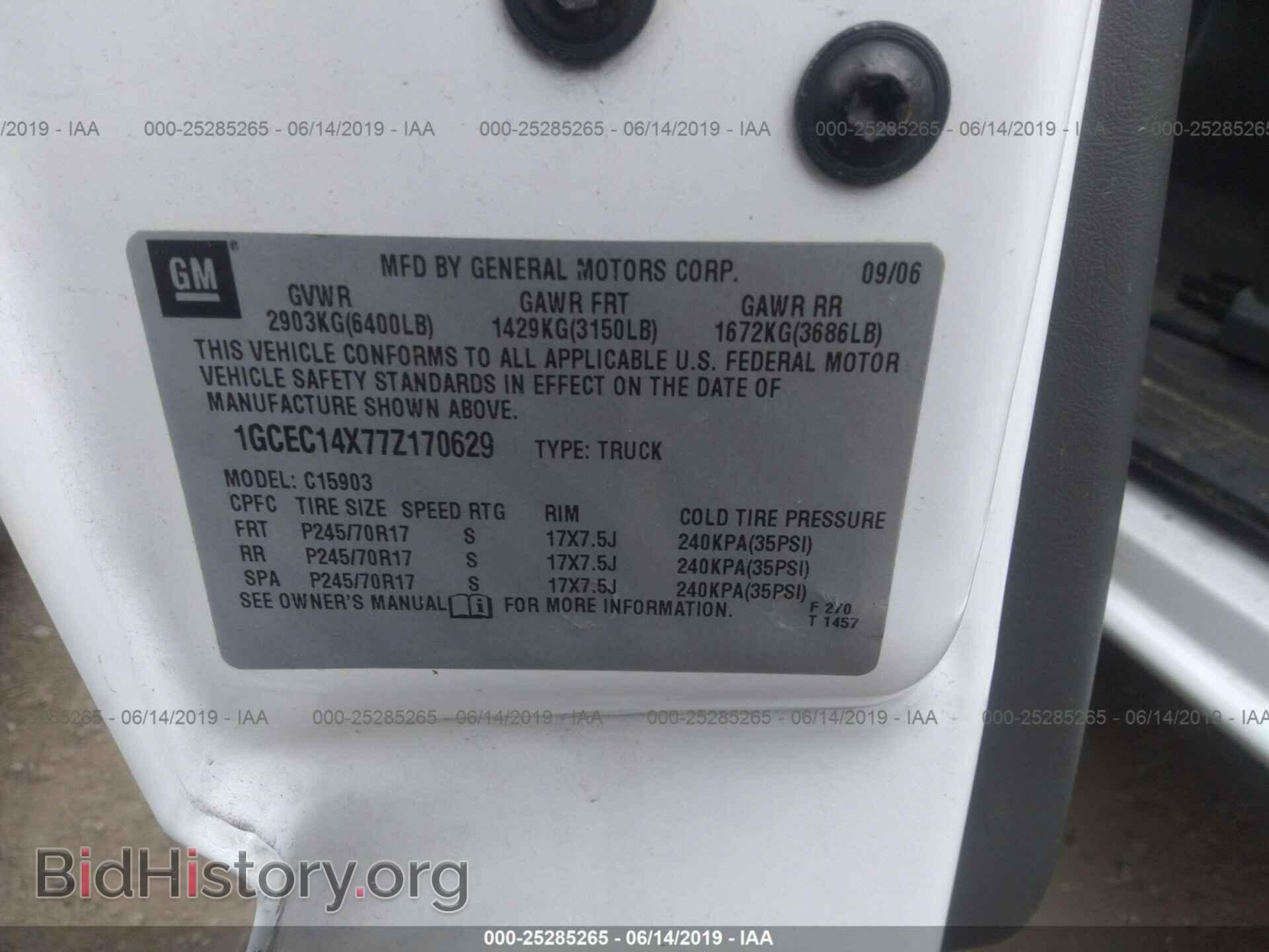 2007 CHEVROLET SILVERADO - VIN: 1GCEC14X77Z170629 - Фото 9