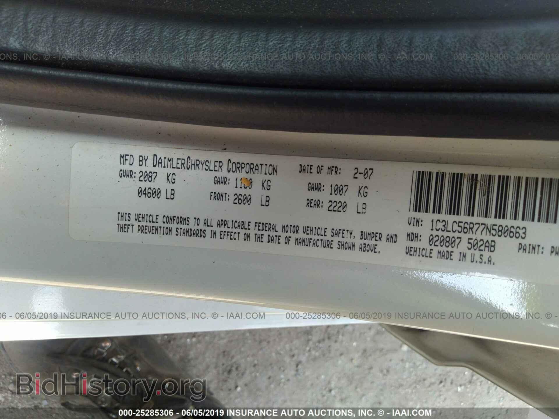2007 CHRYSLER SEBRING - VIN: 1C3LC56R77N580663 - Фото 9