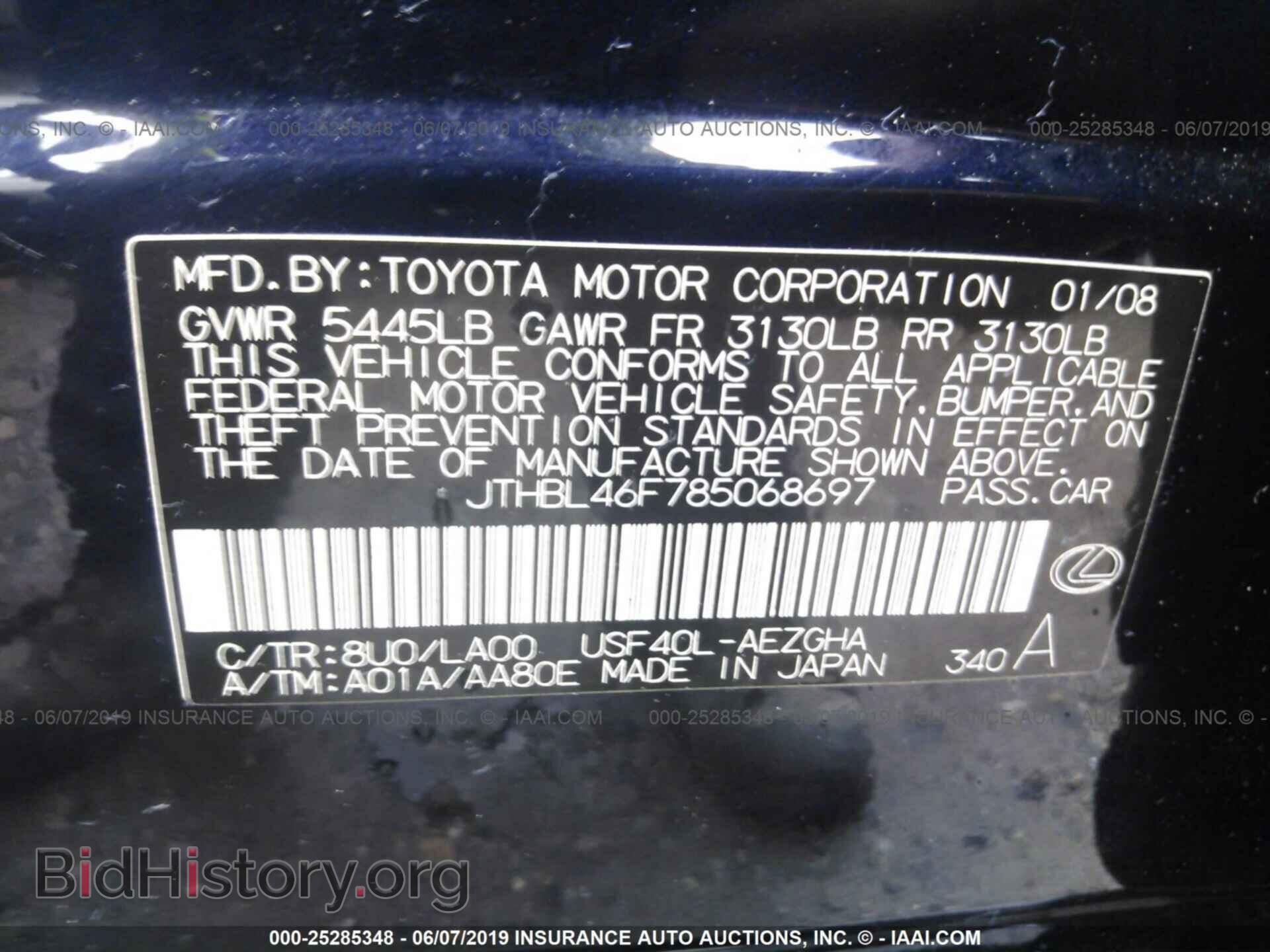 2008 LEXUS LS - VIN: JTHBL46F785068697 - Photo 9