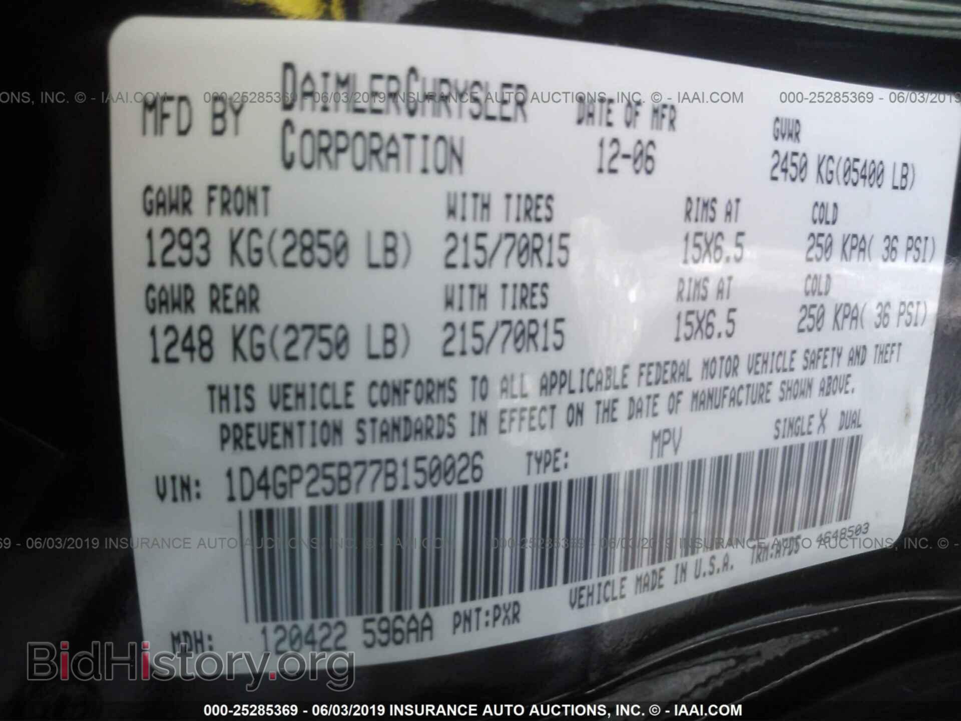 2007 DODGE CARAVAN - VIN: 1D4GP25B77B150026 - Photo 9