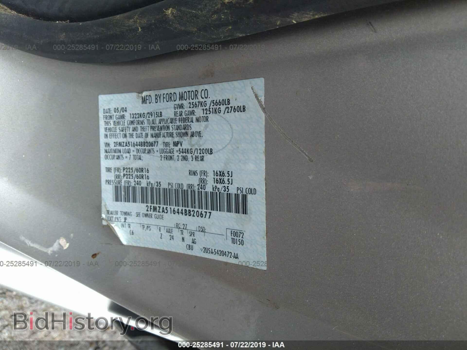 2004 FORD FREESTAR - VIN: 2FMZA51644BB20677 - Фото 9